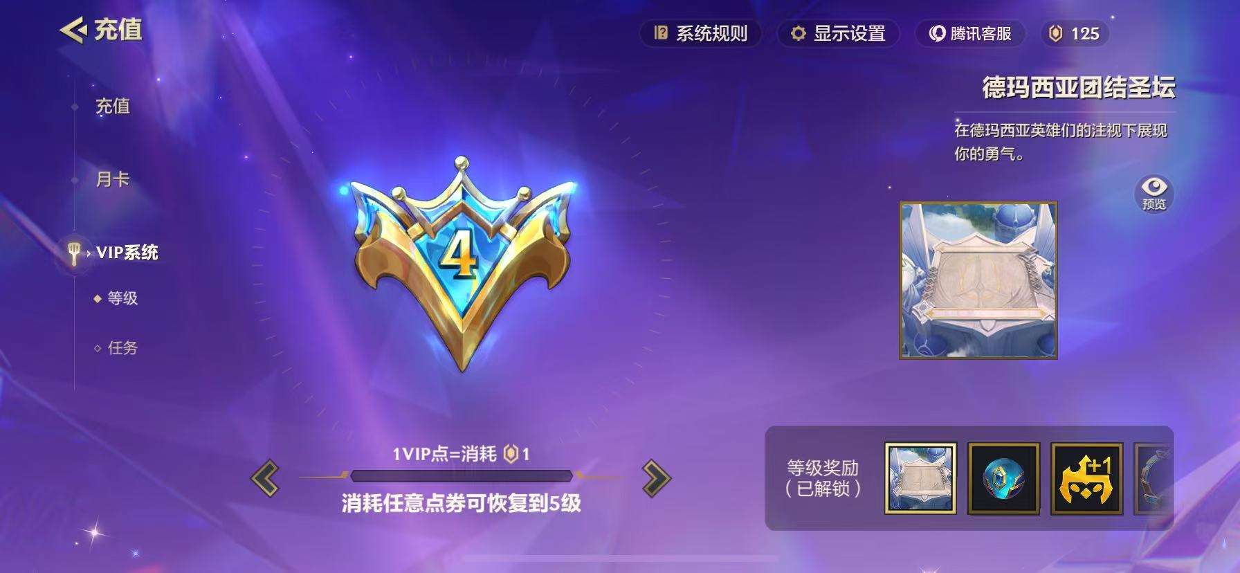 JCCZY30667金铲铲之战账号详情图9