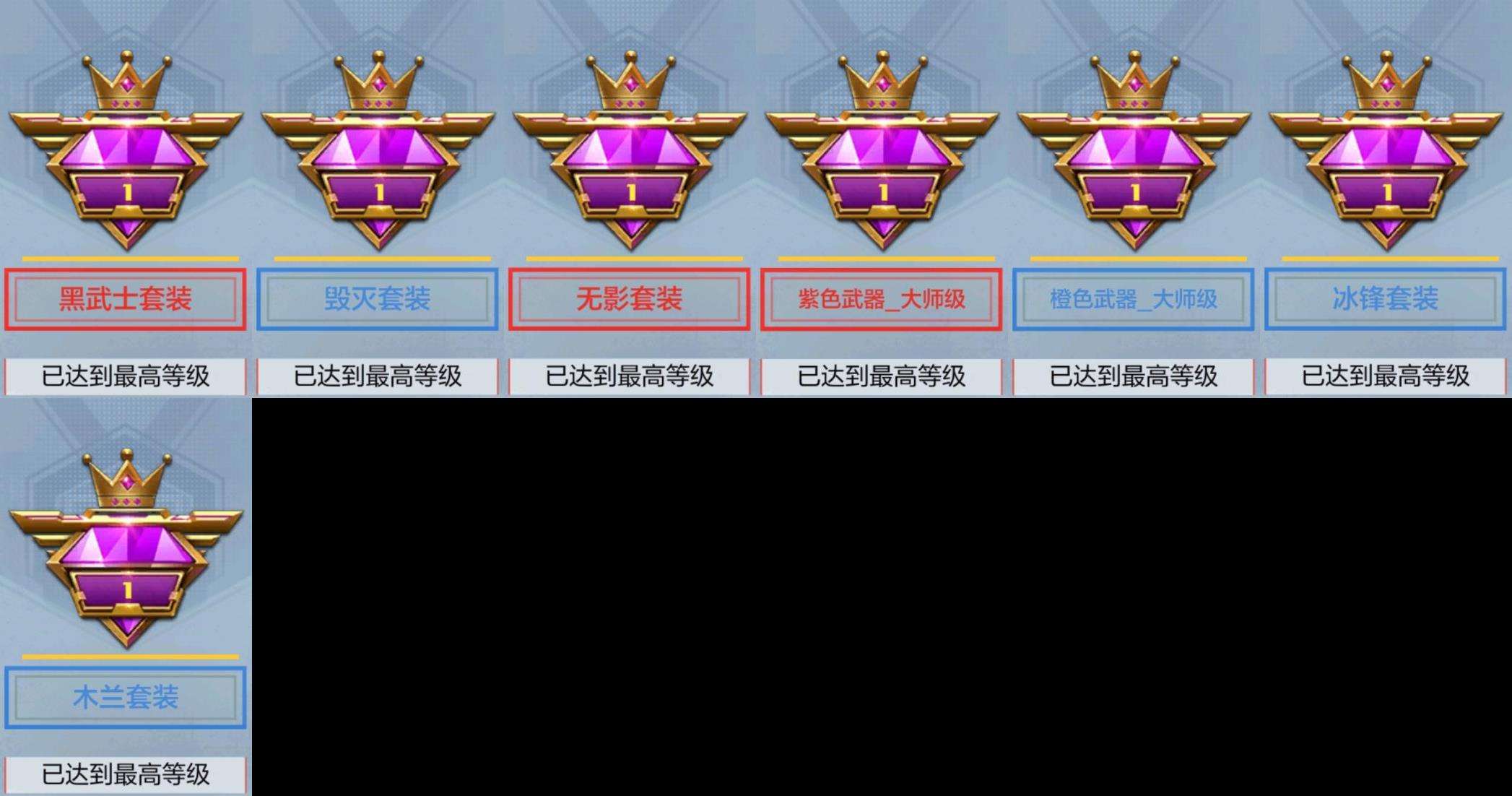 CFMZY38227枪战王者账号详情图33