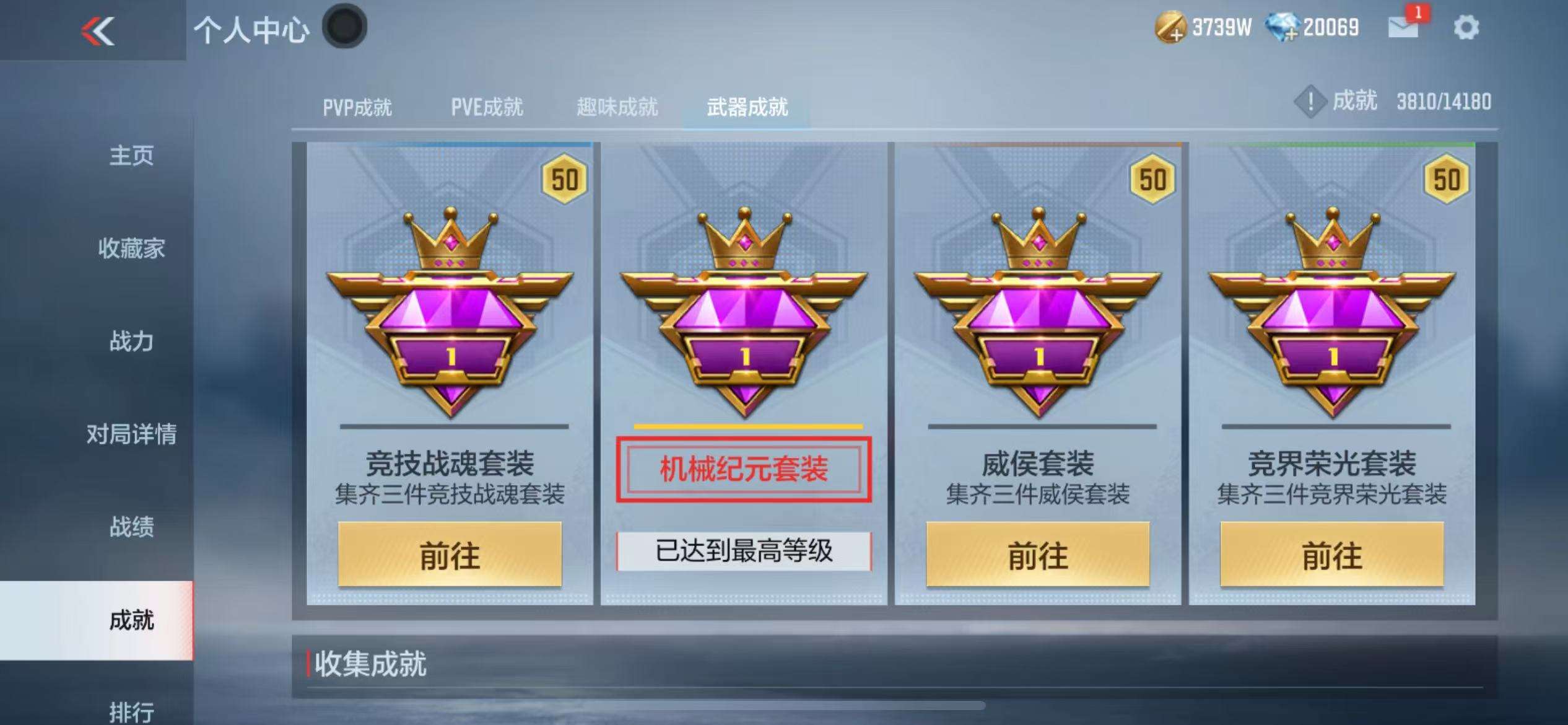 CFMQM38586枪战王者账号详情图90 CFMQM38586枪战王者账号详情图90