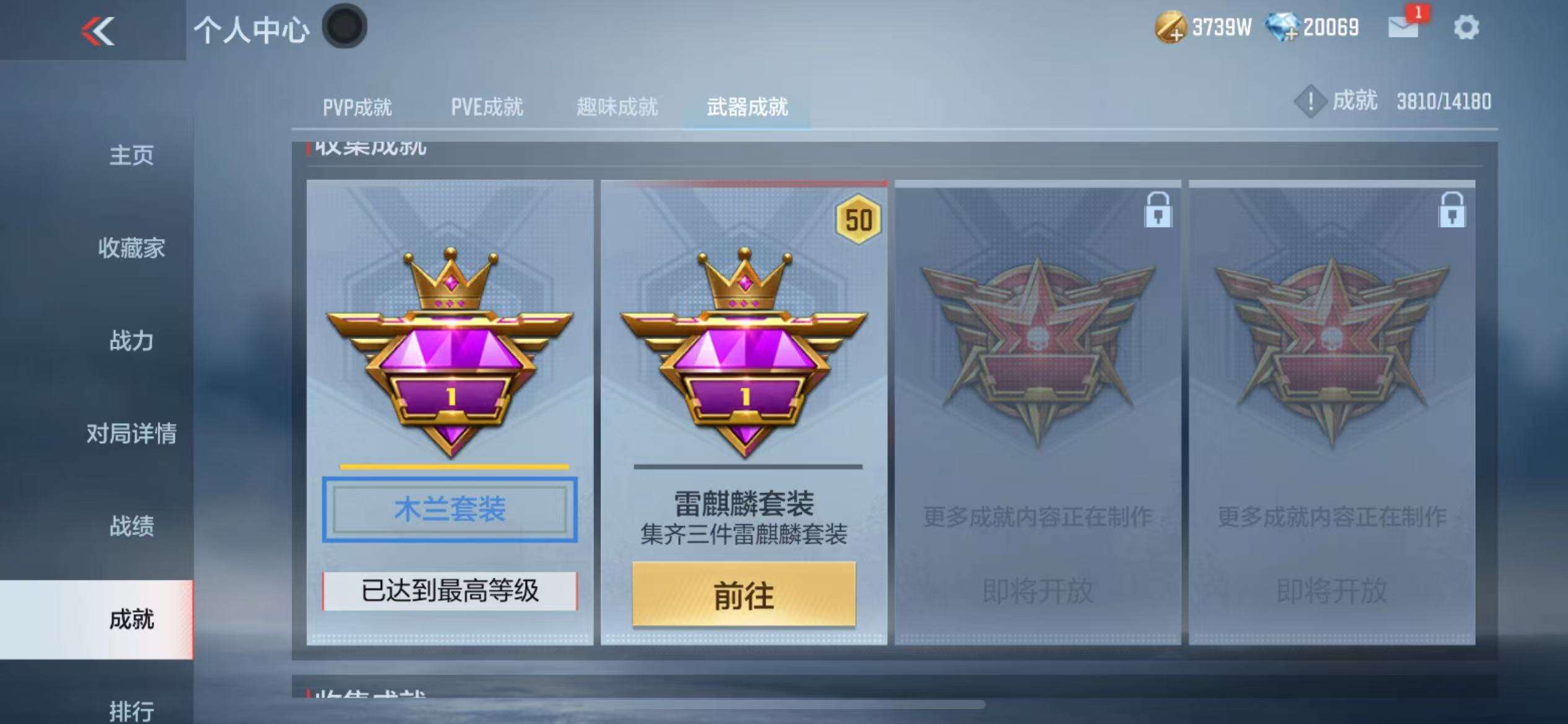 CFMQM38586枪战王者账号详情图95 CFMQM38586枪战王者账号详情图95