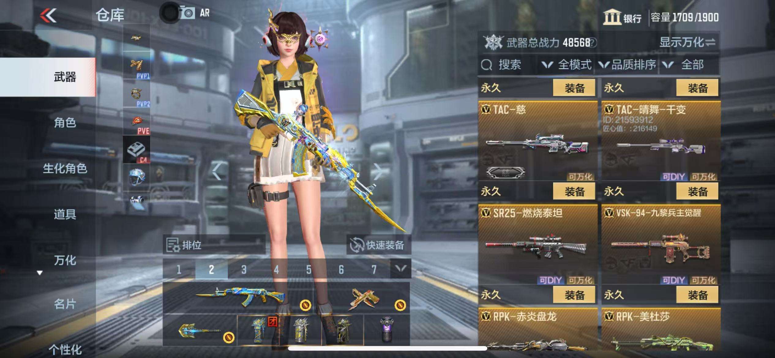 CFMZY38527枪战王者账号详情图49 CFMZY38527枪战王者账号详情图49