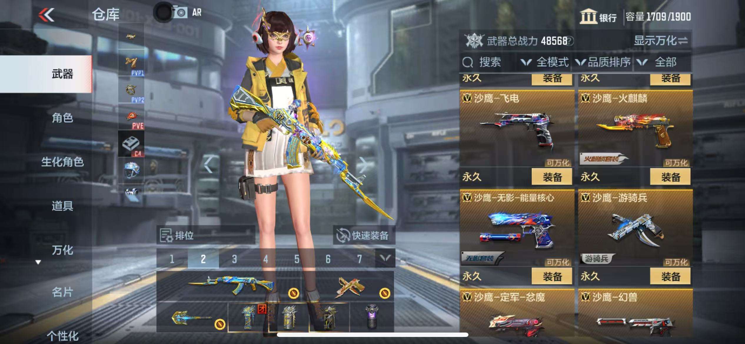 CFMZY38527枪战王者账号详情图65 CFMZY38527枪战王者账号详情图65