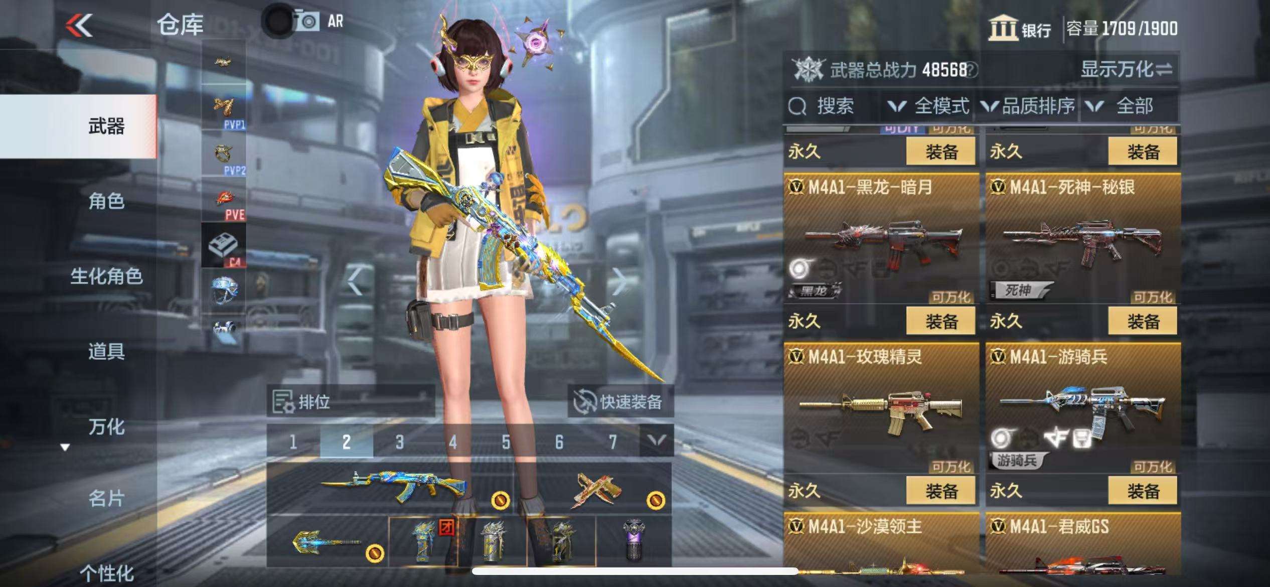 CFMZY38527枪战王者账号详情图26 CFMZY38527枪战王者账号详情图26