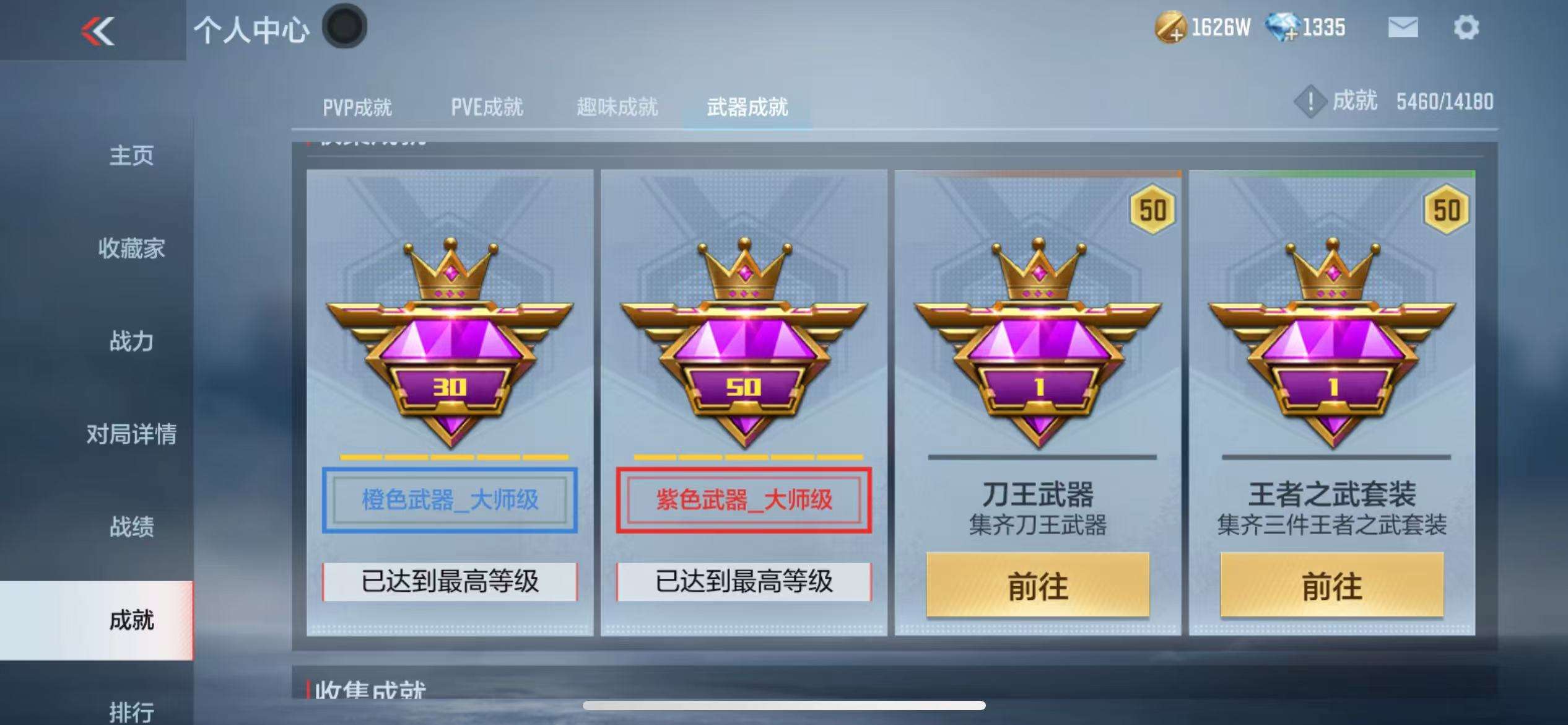 CFMZY38527枪战王者账号详情图118 CFMZY38527枪战王者账号详情图118