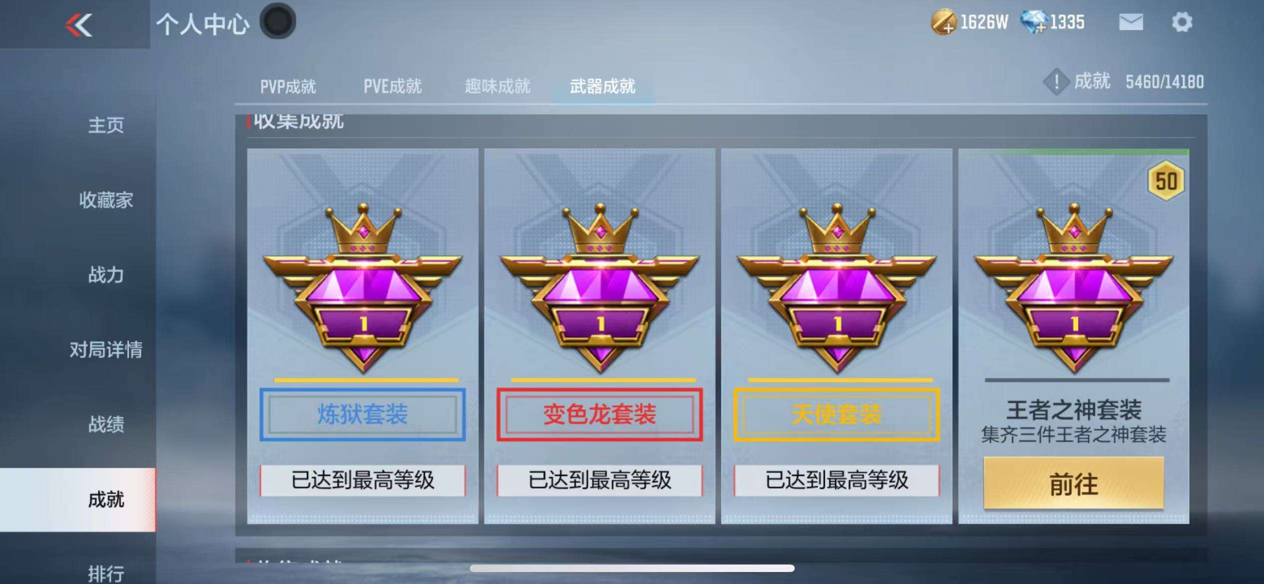 CFMZY38527枪战王者账号详情图120 CFMZY38527枪战王者账号详情图120