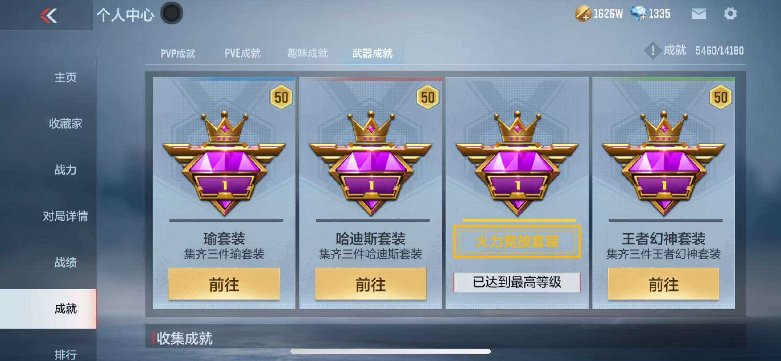 CFMZY38527枪战王者账号详情图123 CFMZY38527枪战王者账号详情图123