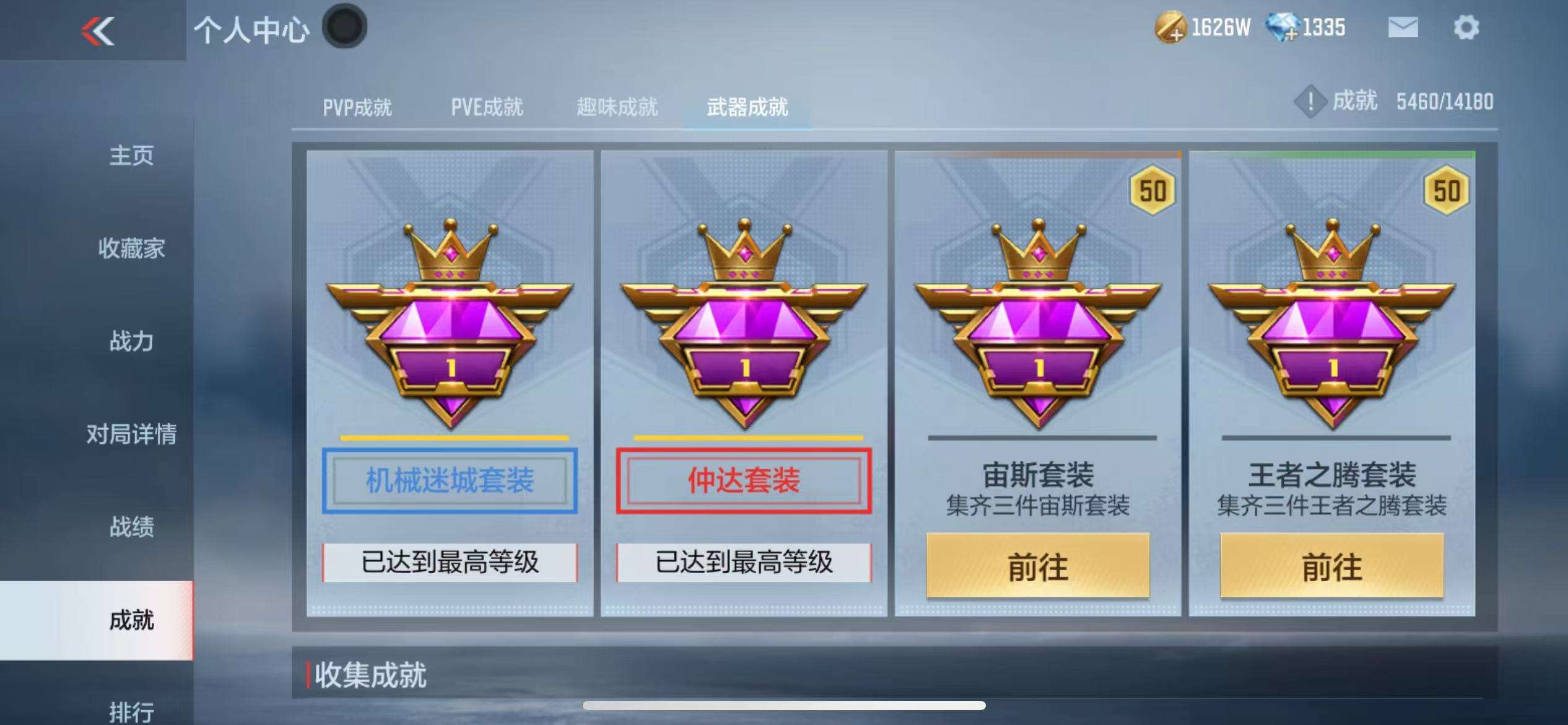 CFMZY38527枪战王者账号详情图124 CFMZY38527枪战王者账号详情图124