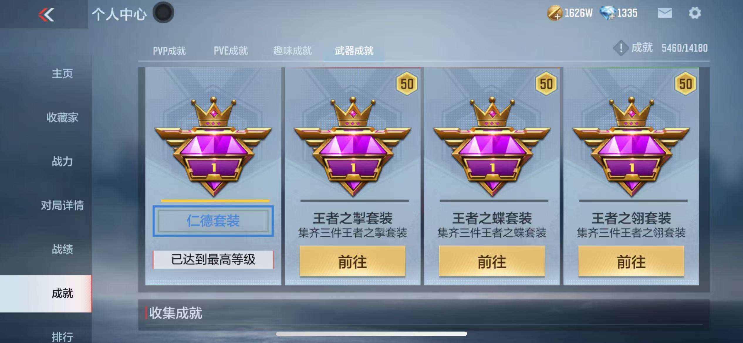 CFMZY38527枪战王者账号详情图125 CFMZY38527枪战王者账号详情图125