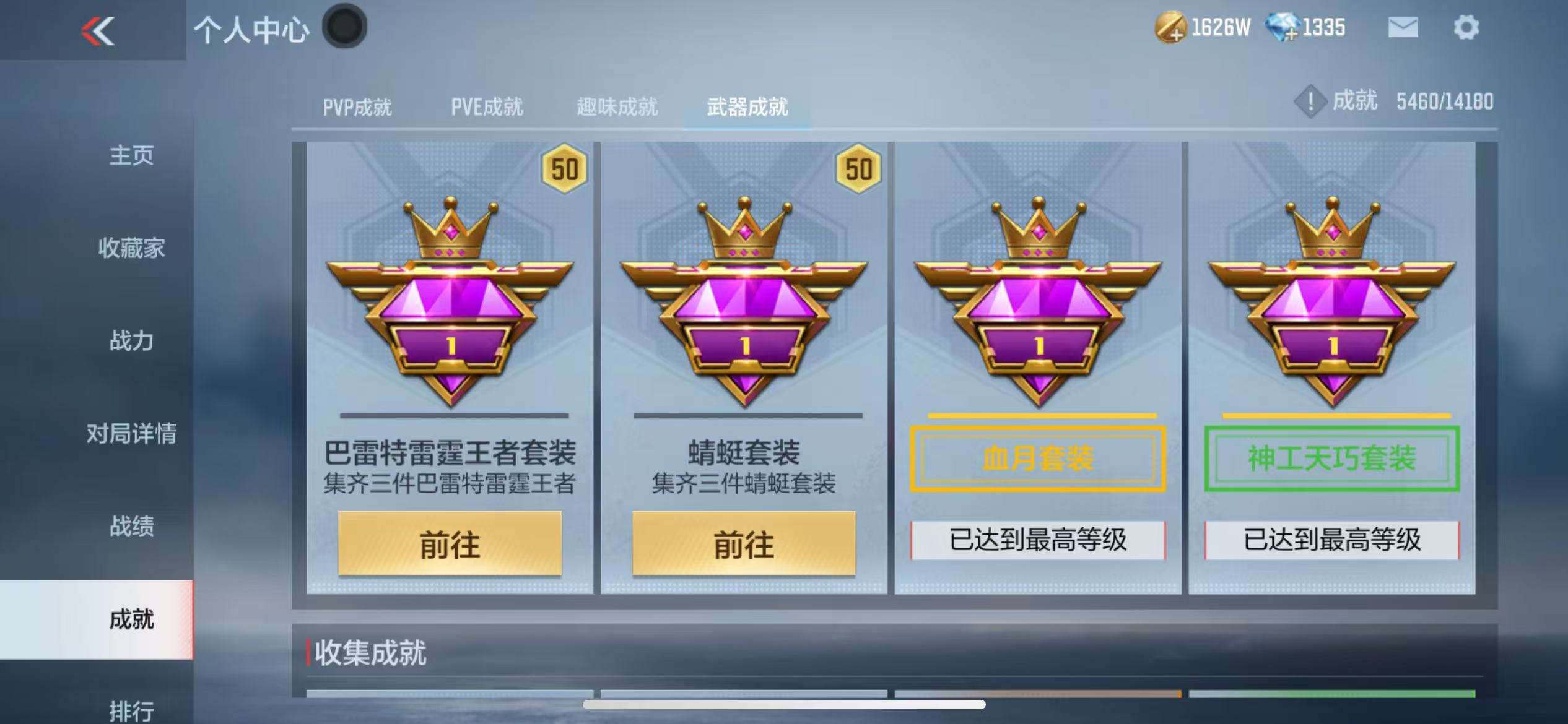 CFMZY38527枪战王者账号详情图127 CFMZY38527枪战王者账号详情图127