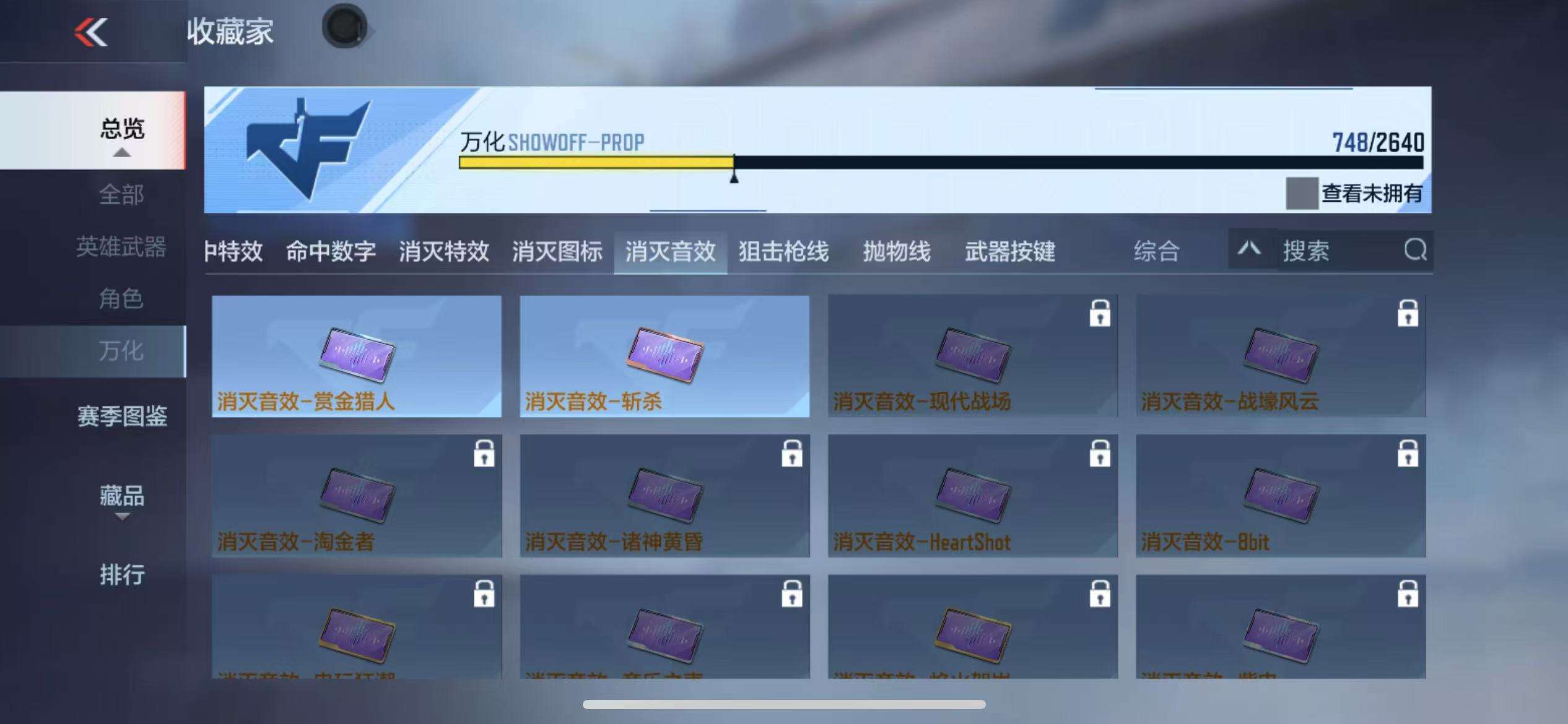 CFMZY38527枪战王者账号详情图133 CFMZY38527枪战王者账号详情图133