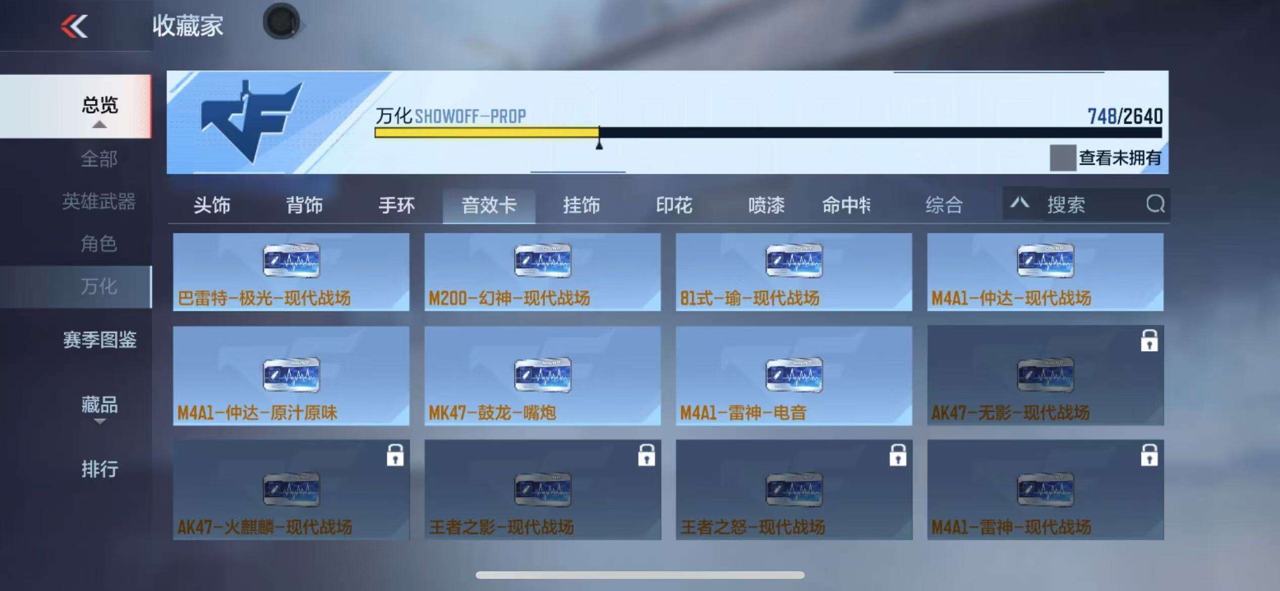 CFMZY38527枪战王者账号详情图131 CFMZY38527枪战王者账号详情图131