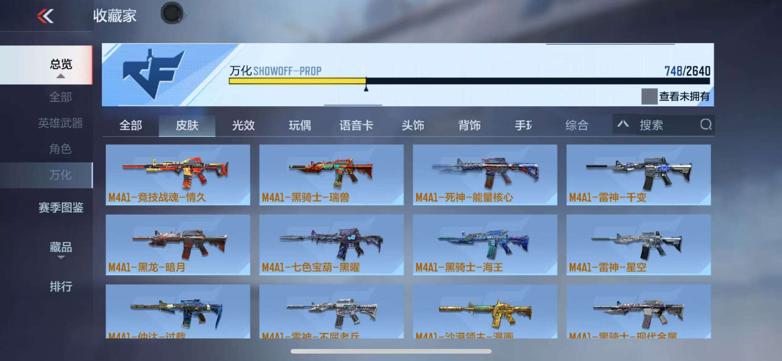 CFMZY38527枪战王者账号详情图91 CFMZY38527枪战王者账号详情图91