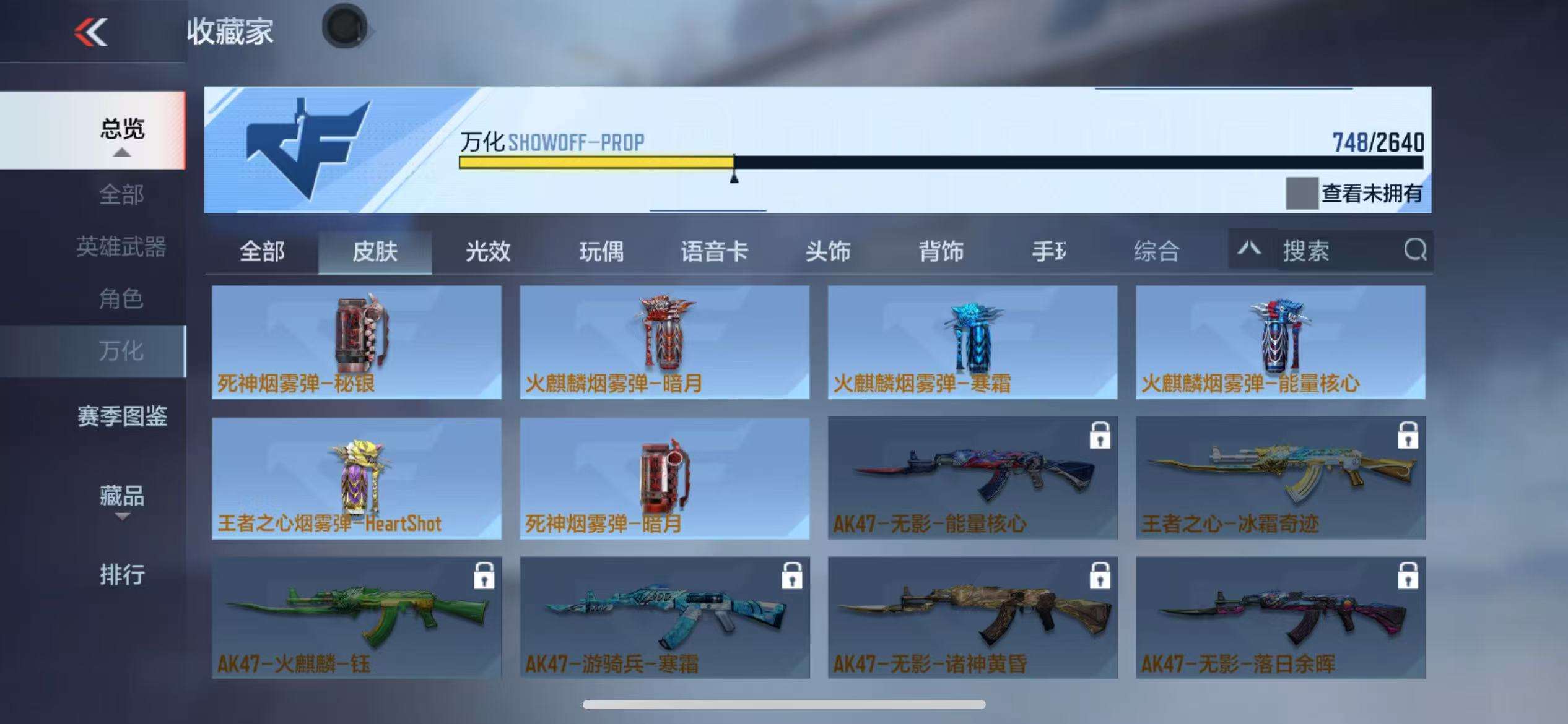CFMZY38527枪战王者账号详情图102 CFMZY38527枪战王者账号详情图102