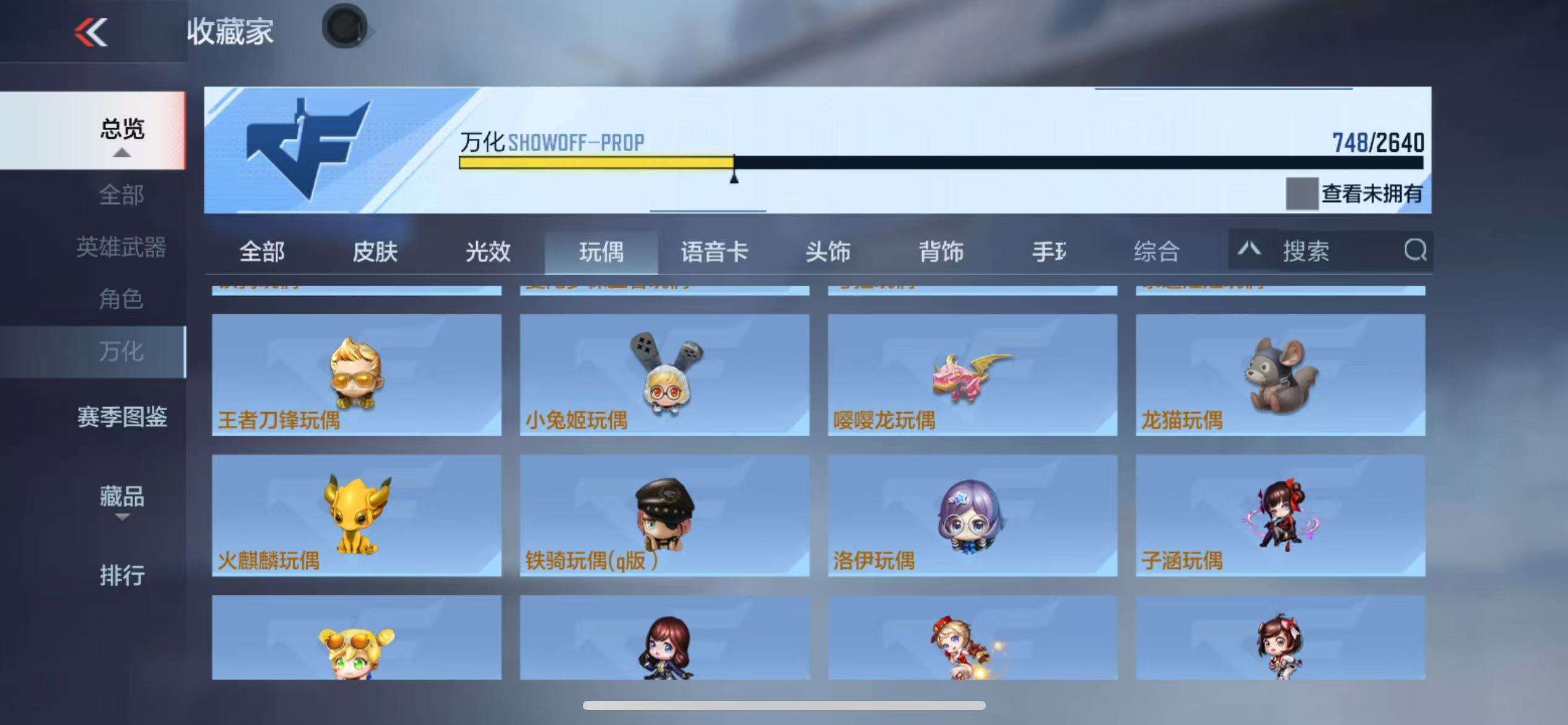 CFMZY38527枪战王者账号详情图104 CFMZY38527枪战王者账号详情图104