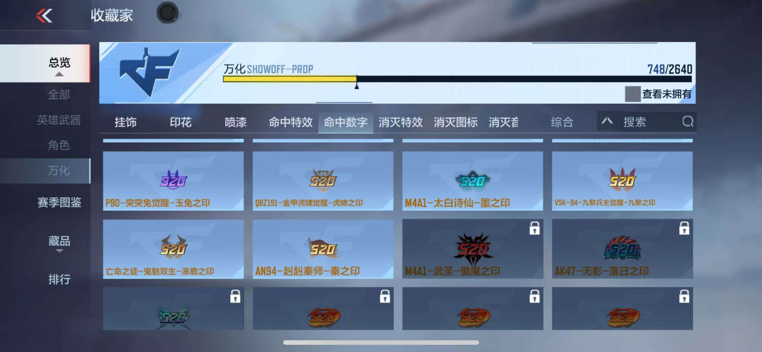 CFMZY38527枪战王者账号详情图112 CFMZY38527枪战王者账号详情图112