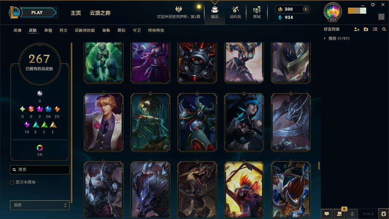 LOLZY32885英雄联盟账号详情图21