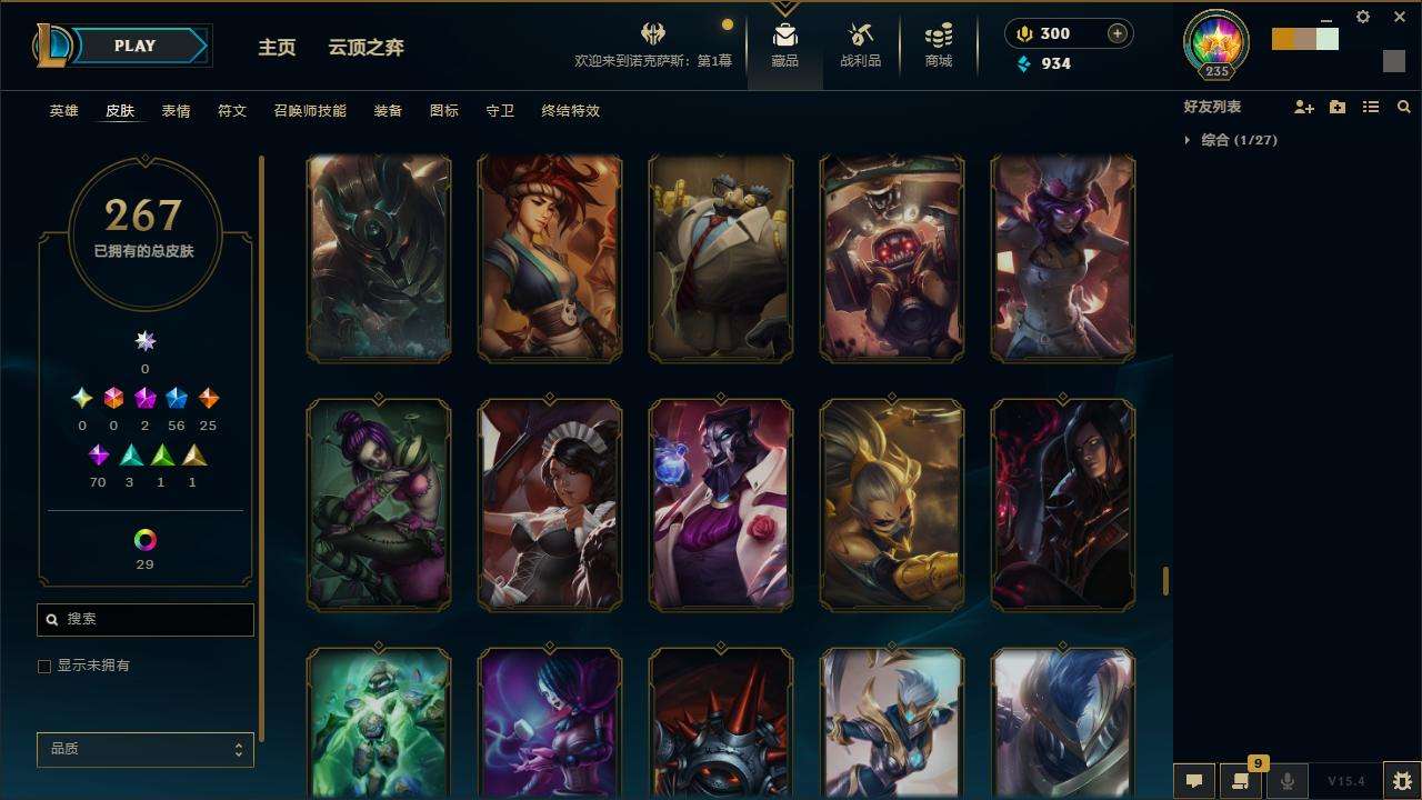 LOLZY32885英雄联盟账号详情图20