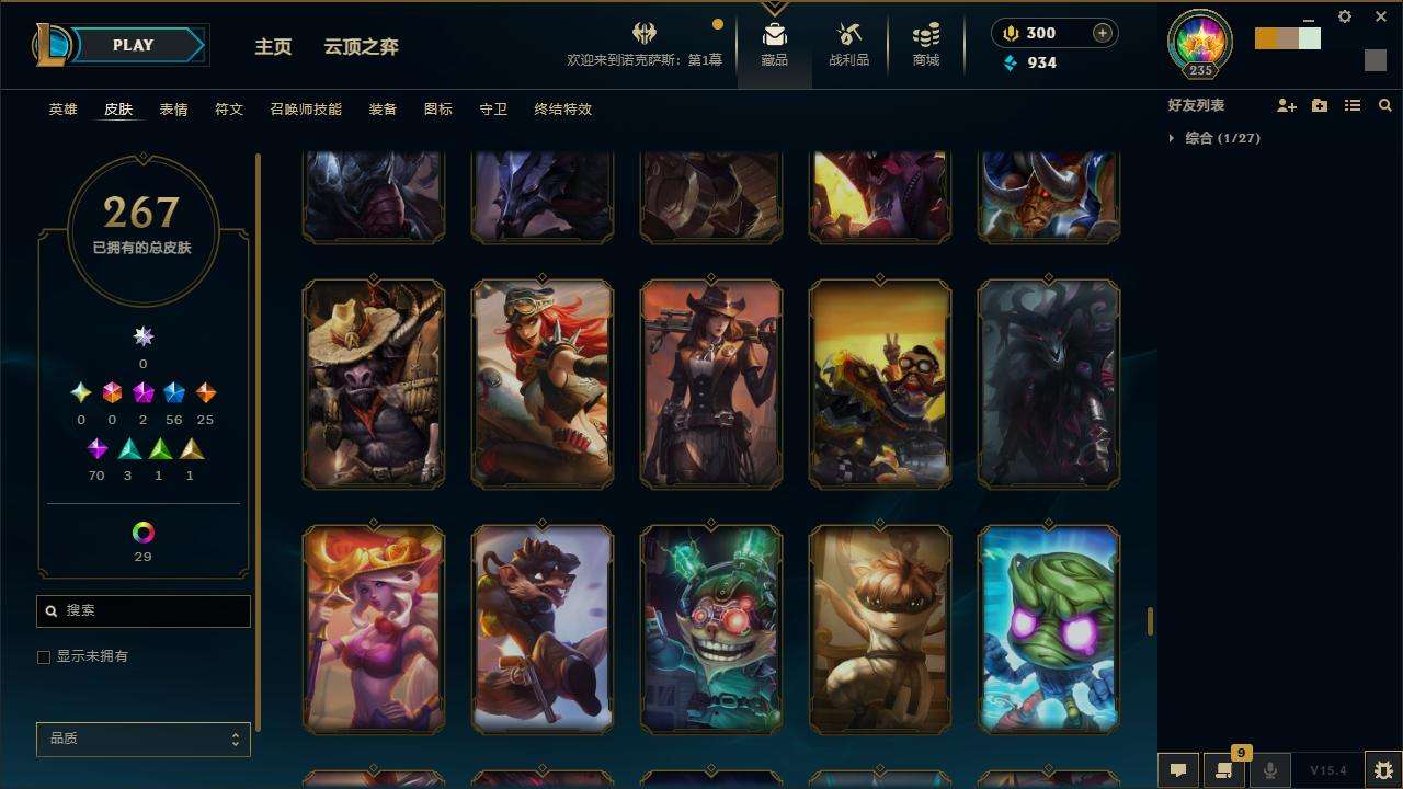 LOLZY32885英雄联盟账号详情图22