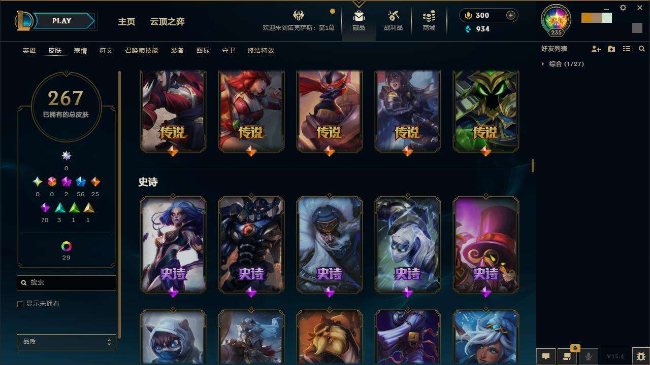 LOLZY32885英雄联盟账号详情图11