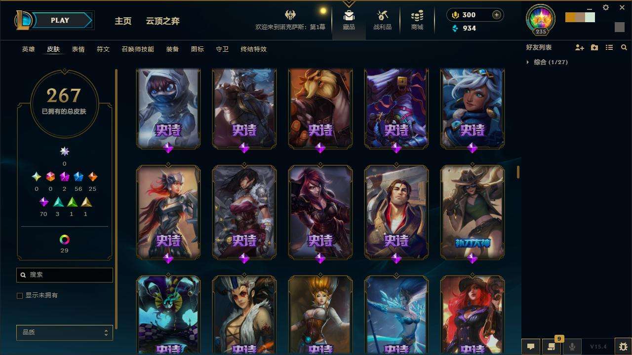 LOLZY32885英雄联盟账号详情图12