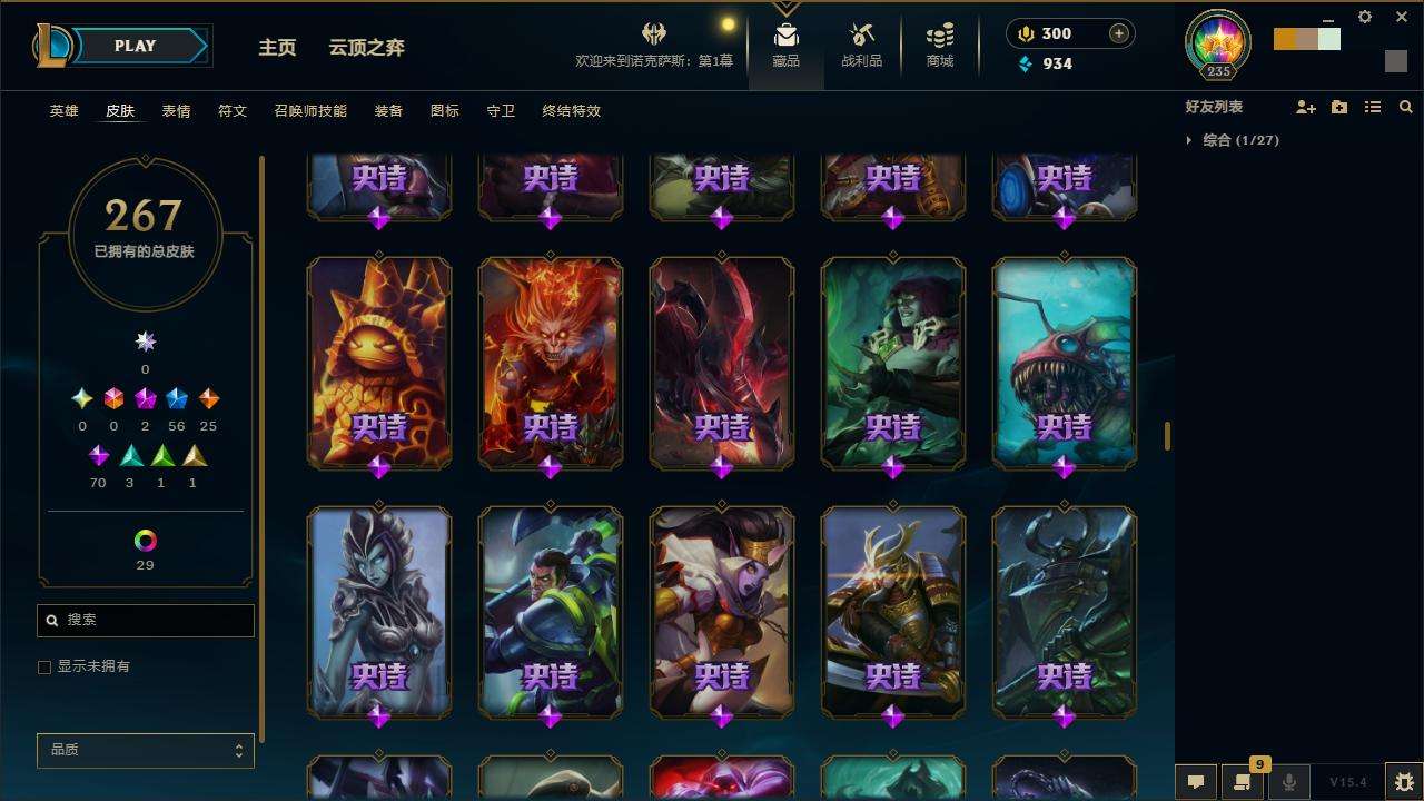 LOLZY32885英雄联盟账号详情图14