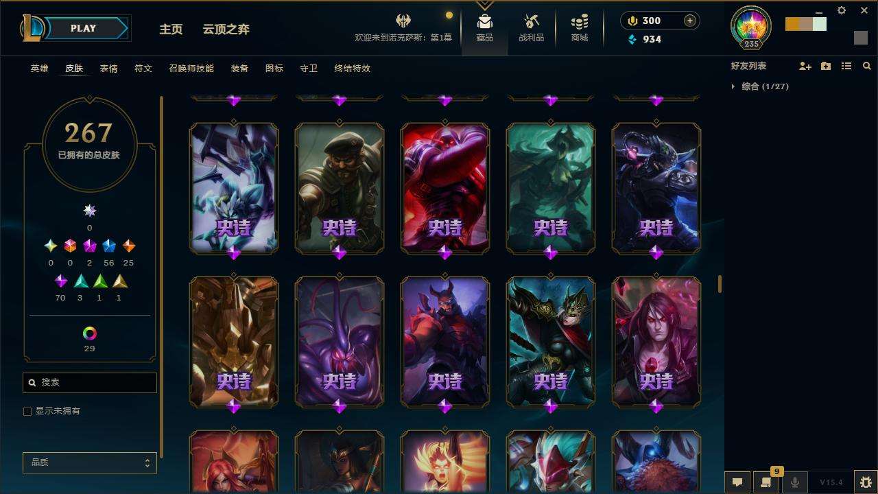 LOLZY32885英雄联盟账号详情图15