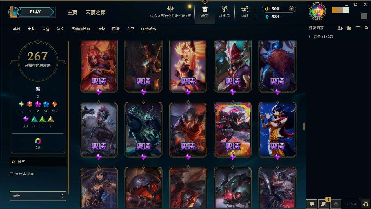 LOLZY32885英雄联盟账号详情图16