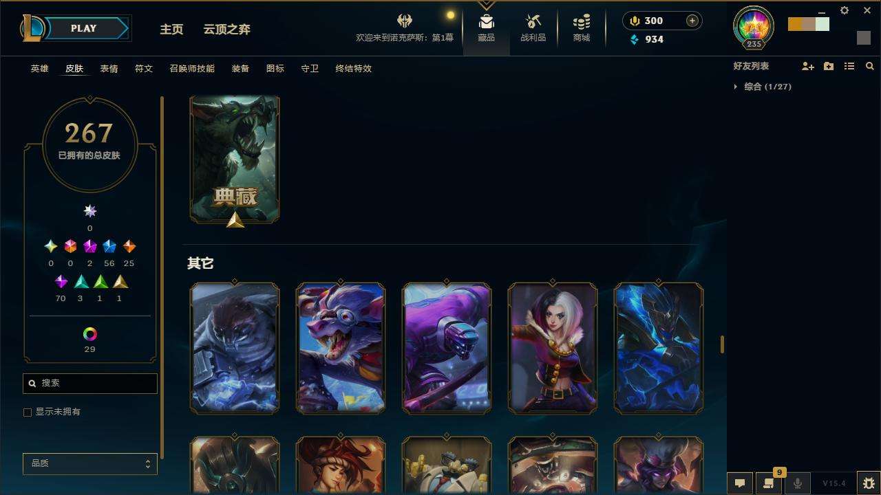 LOLZY32885英雄联盟账号详情图19