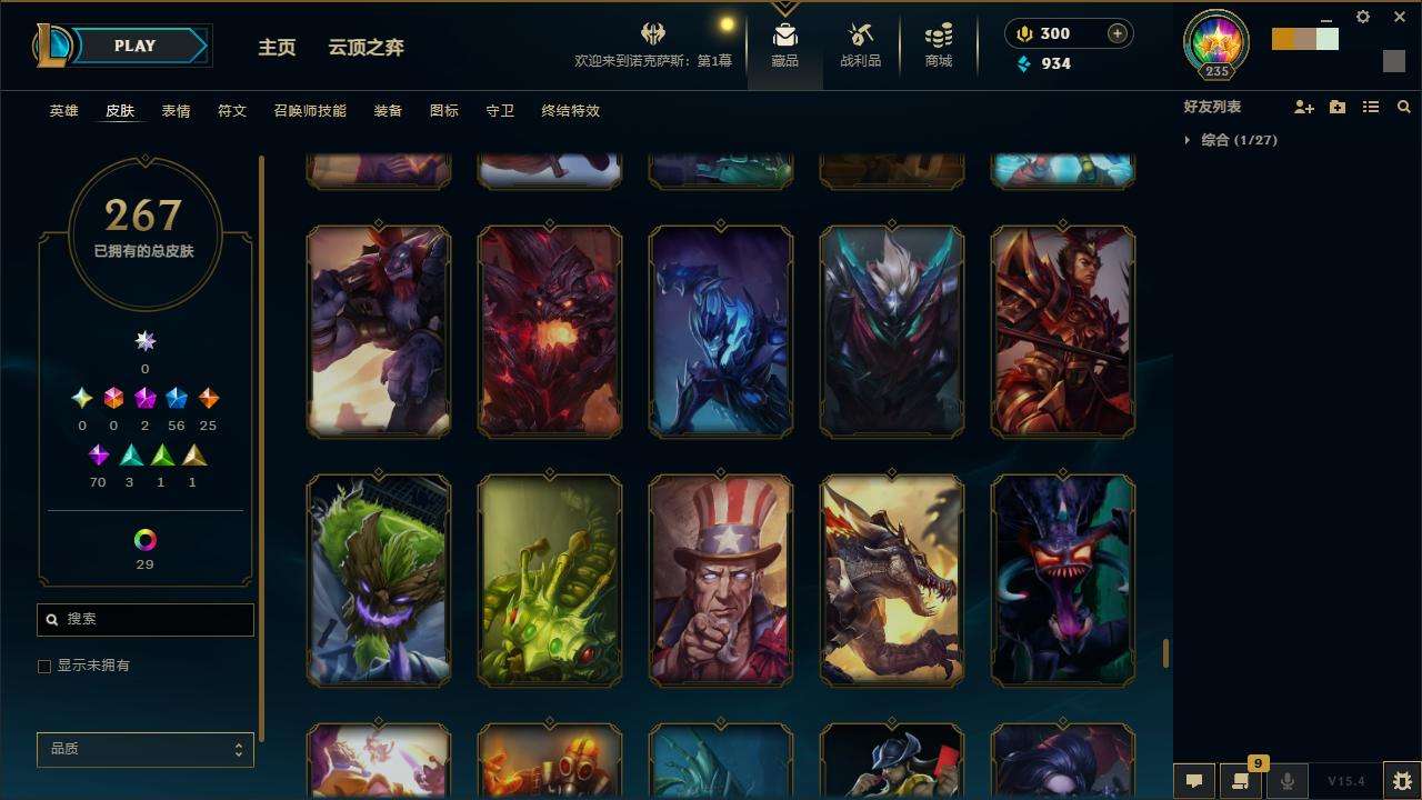 LOLZY32885英雄联盟账号详情图23