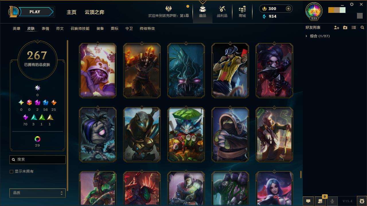 LOLZY32885英雄联盟账号详情图24
