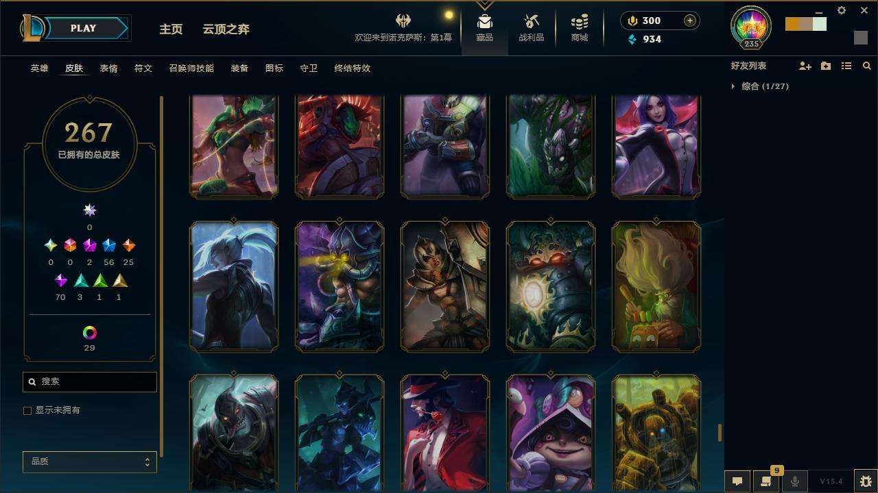 LOLZY32885英雄联盟账号详情图25
