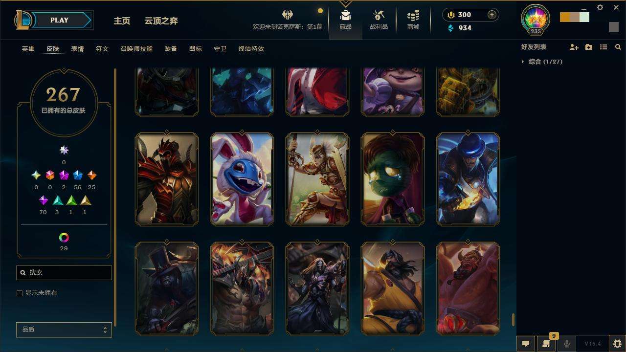 LOLZY32885英雄联盟账号详情图26