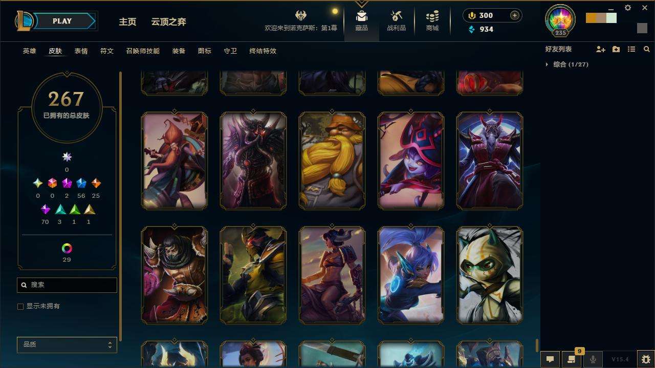 LOLZY32885英雄联盟账号详情图27