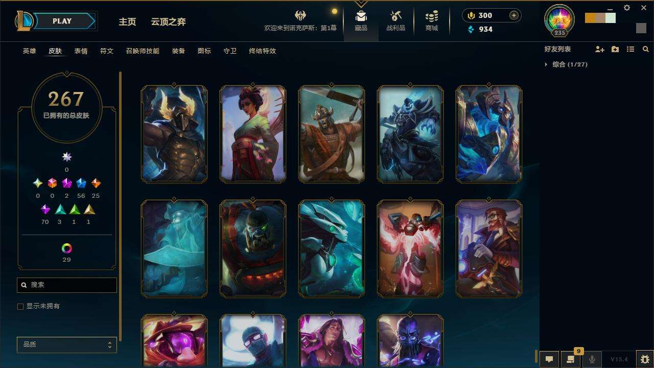 LOLZY32885英雄联盟账号详情图28