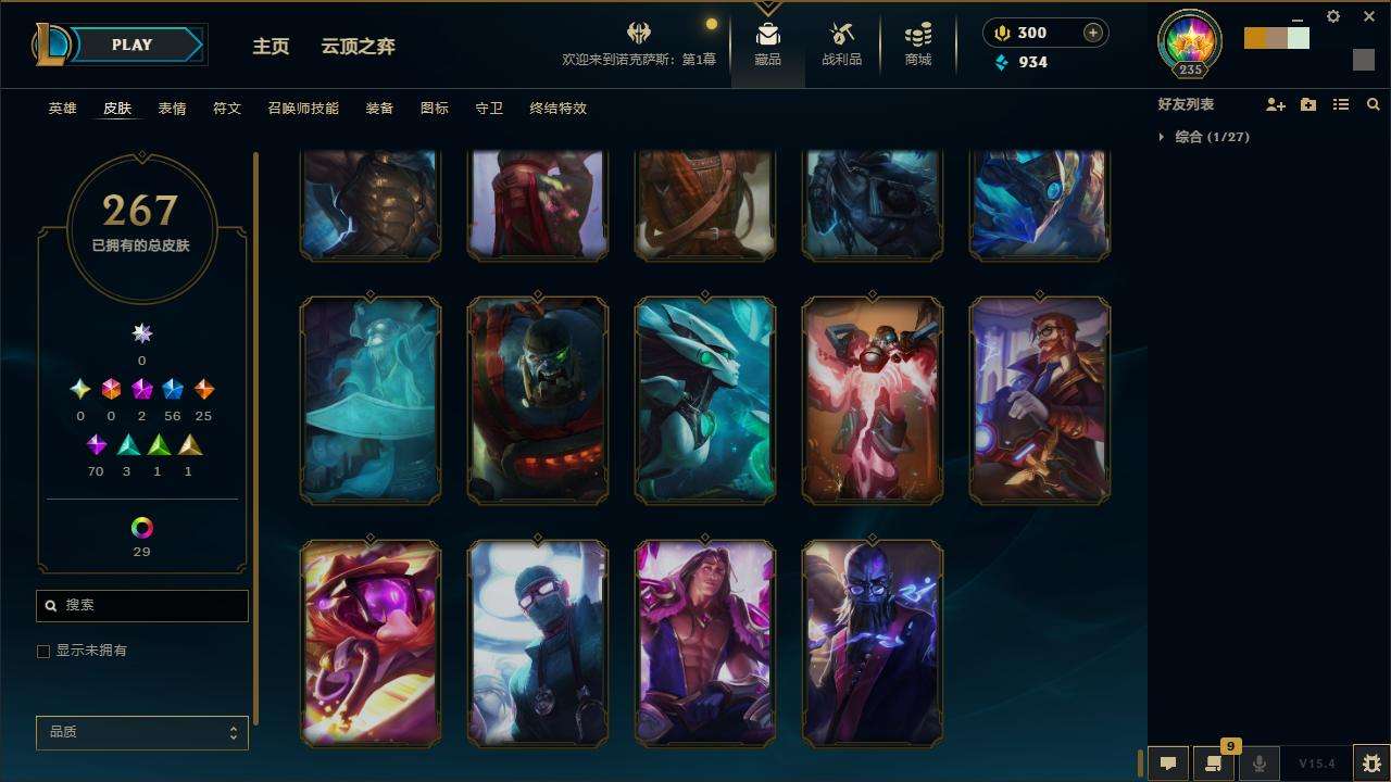 LOLZY32885英雄联盟账号详情图29