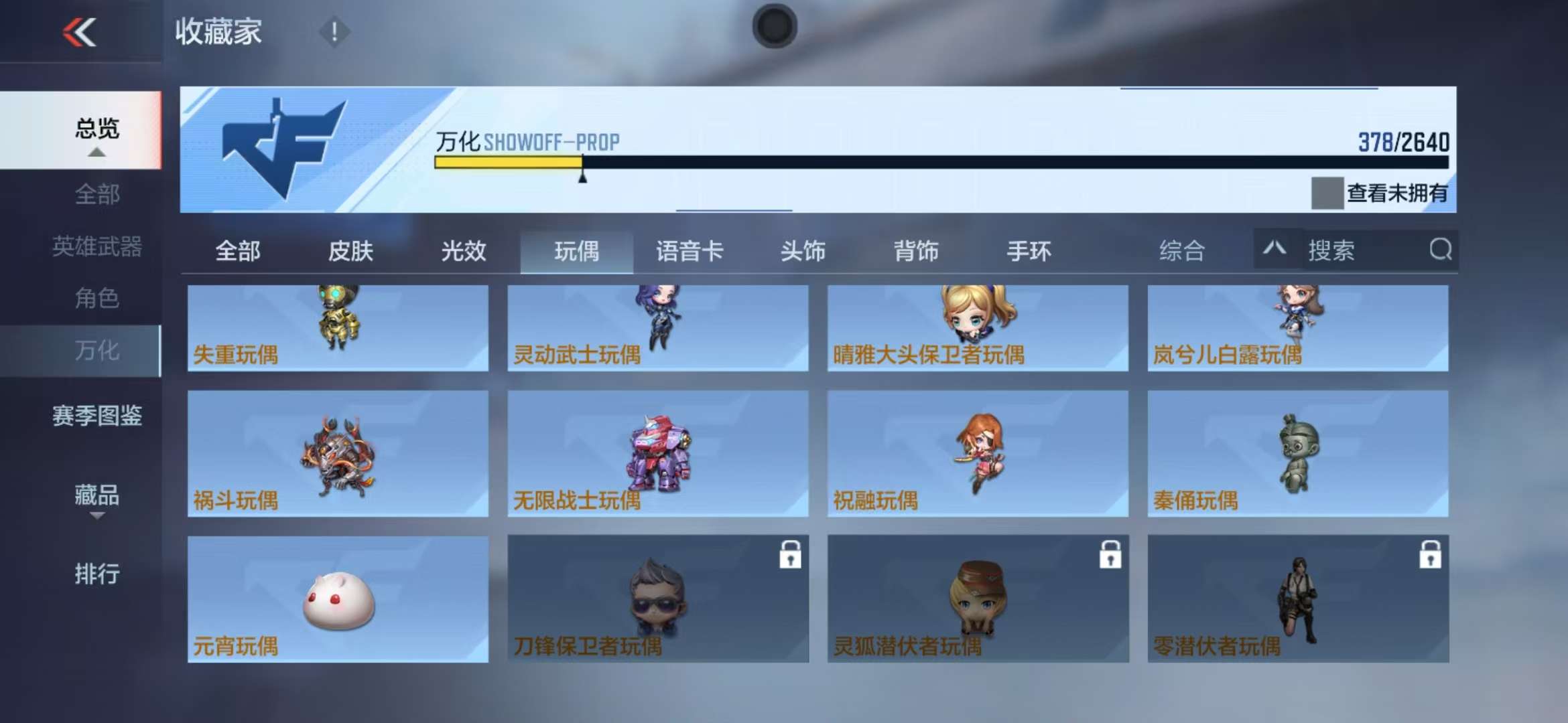 CFMQM325228枪战王者账号详情图84 CFMQM325228枪战王者账号详情图84