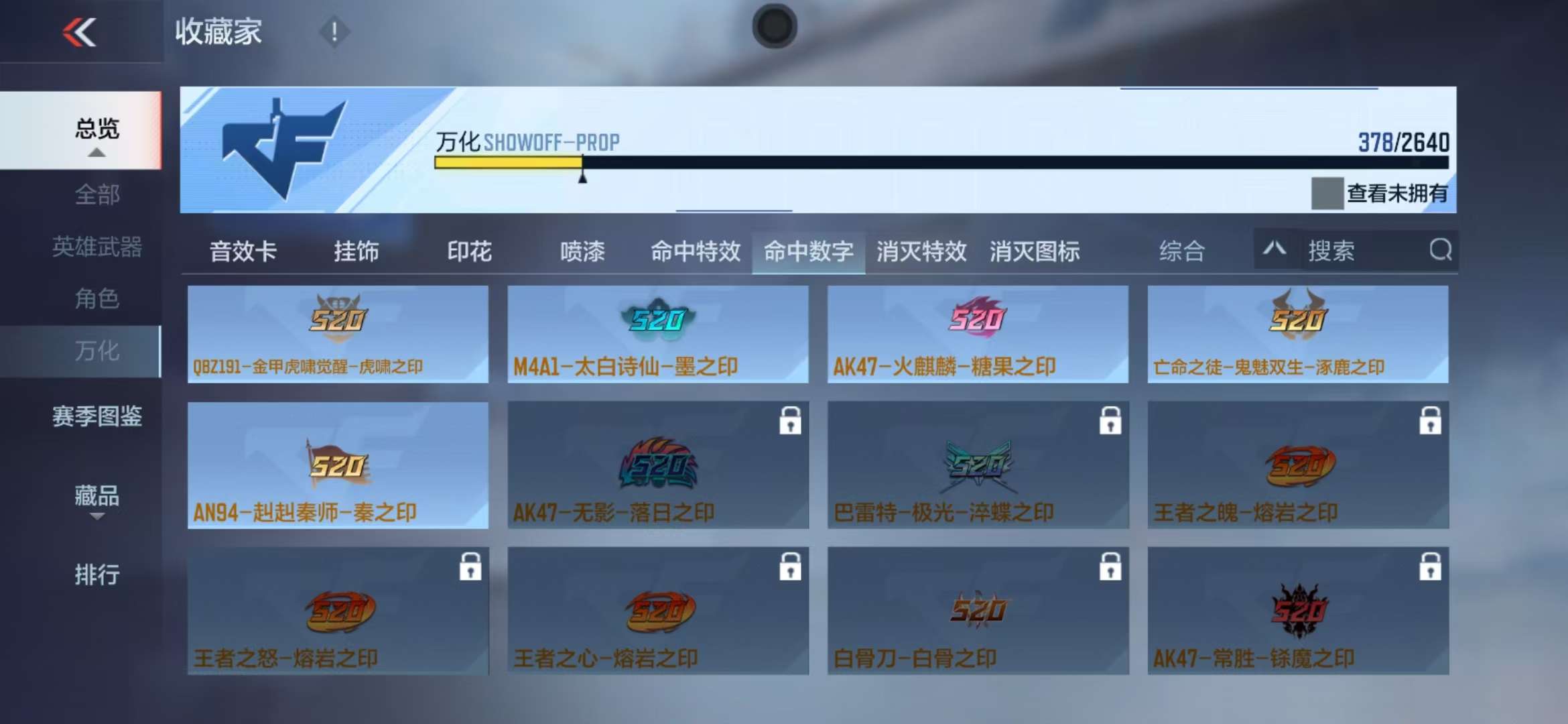 CFMQM325228枪战王者账号详情图90 CFMQM325228枪战王者账号详情图90