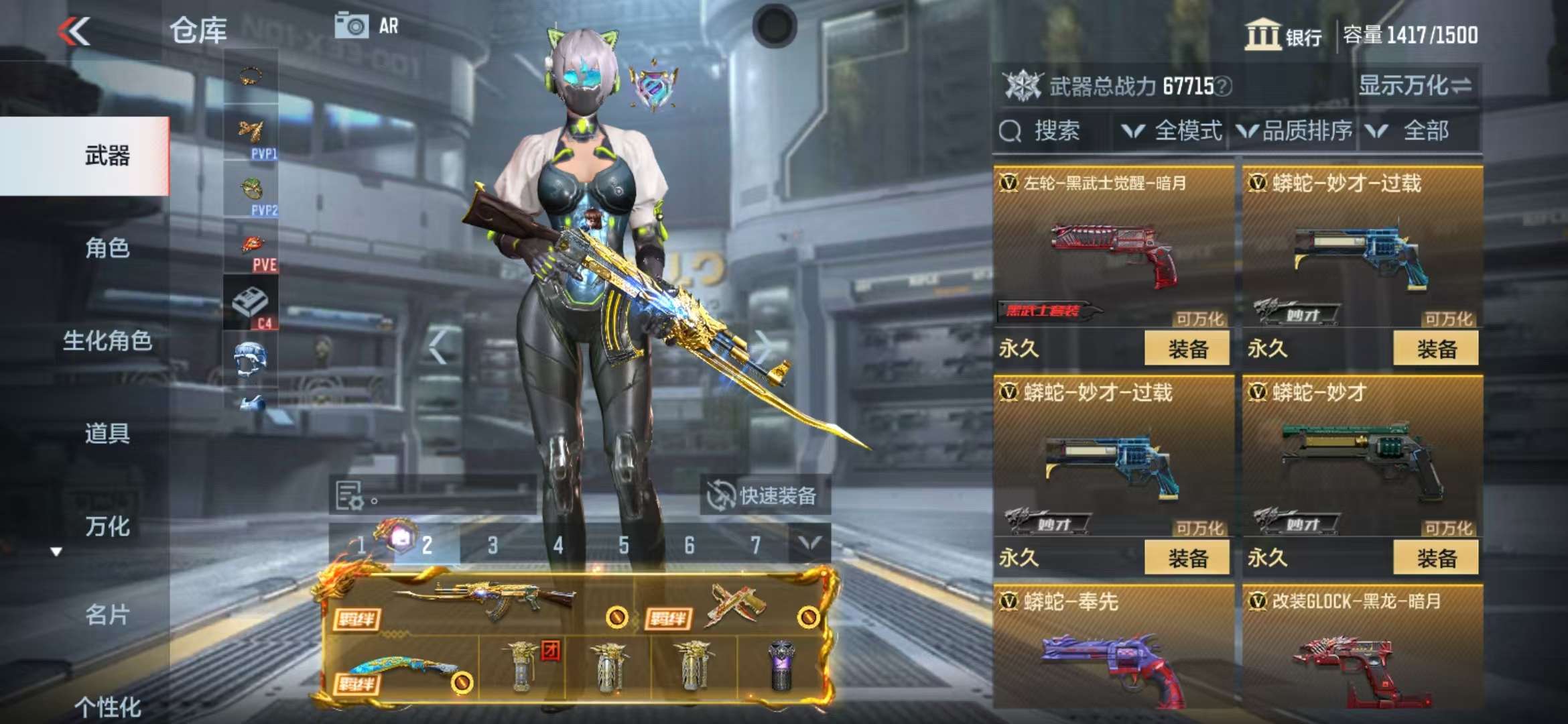 CFMQM325228枪战王者账号详情图54 CFMQM325228枪战王者账号详情图54