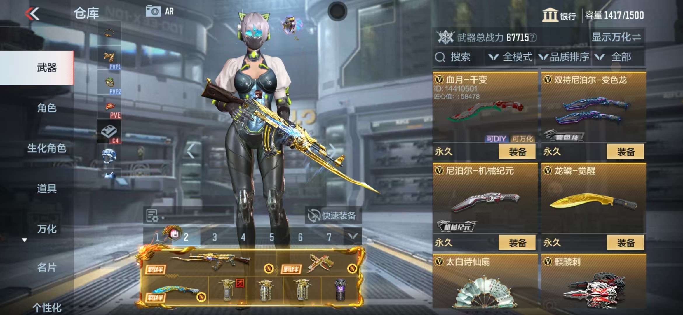 CFMQM325228枪战王者账号详情图63 CFMQM325228枪战王者账号详情图63