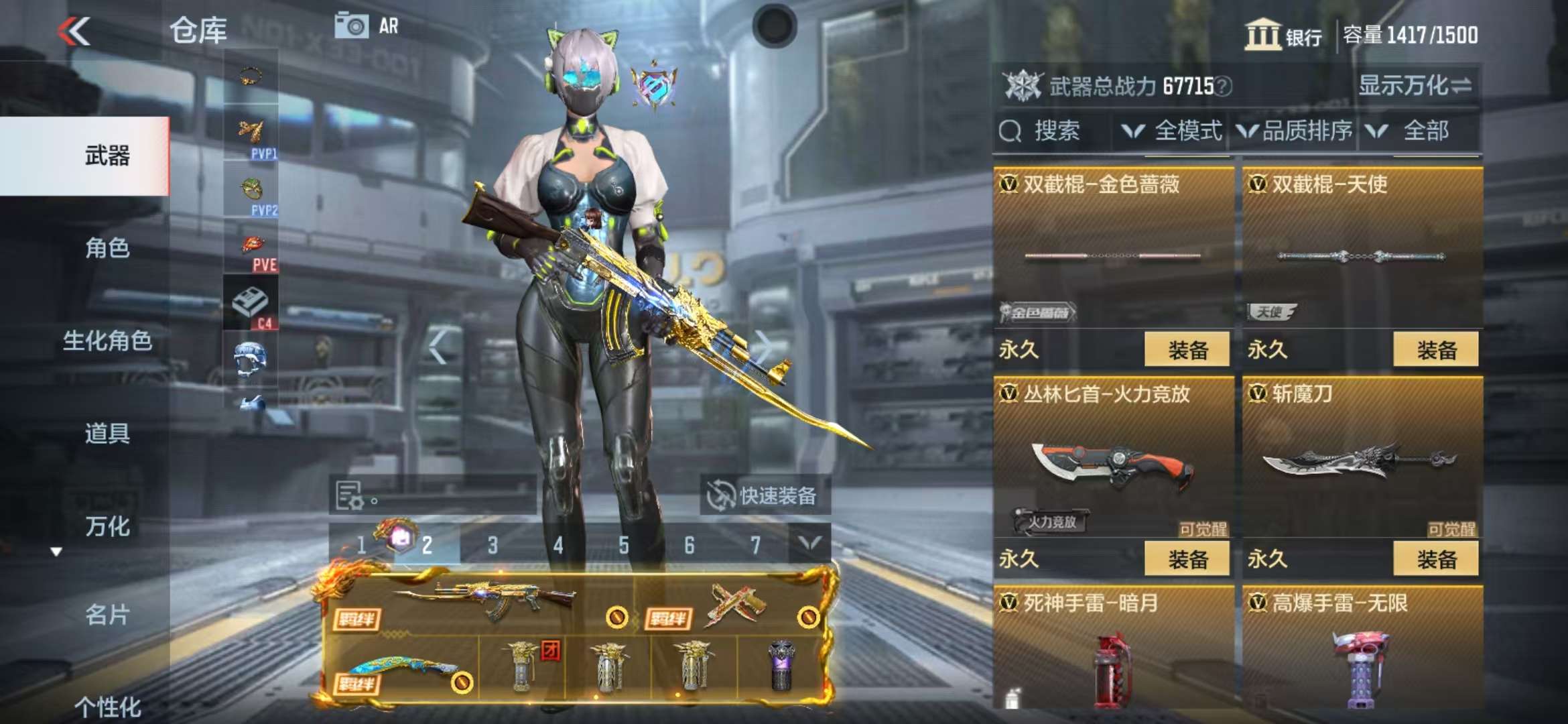 CFMQM325228枪战王者账号详情图70 CFMQM325228枪战王者账号详情图70