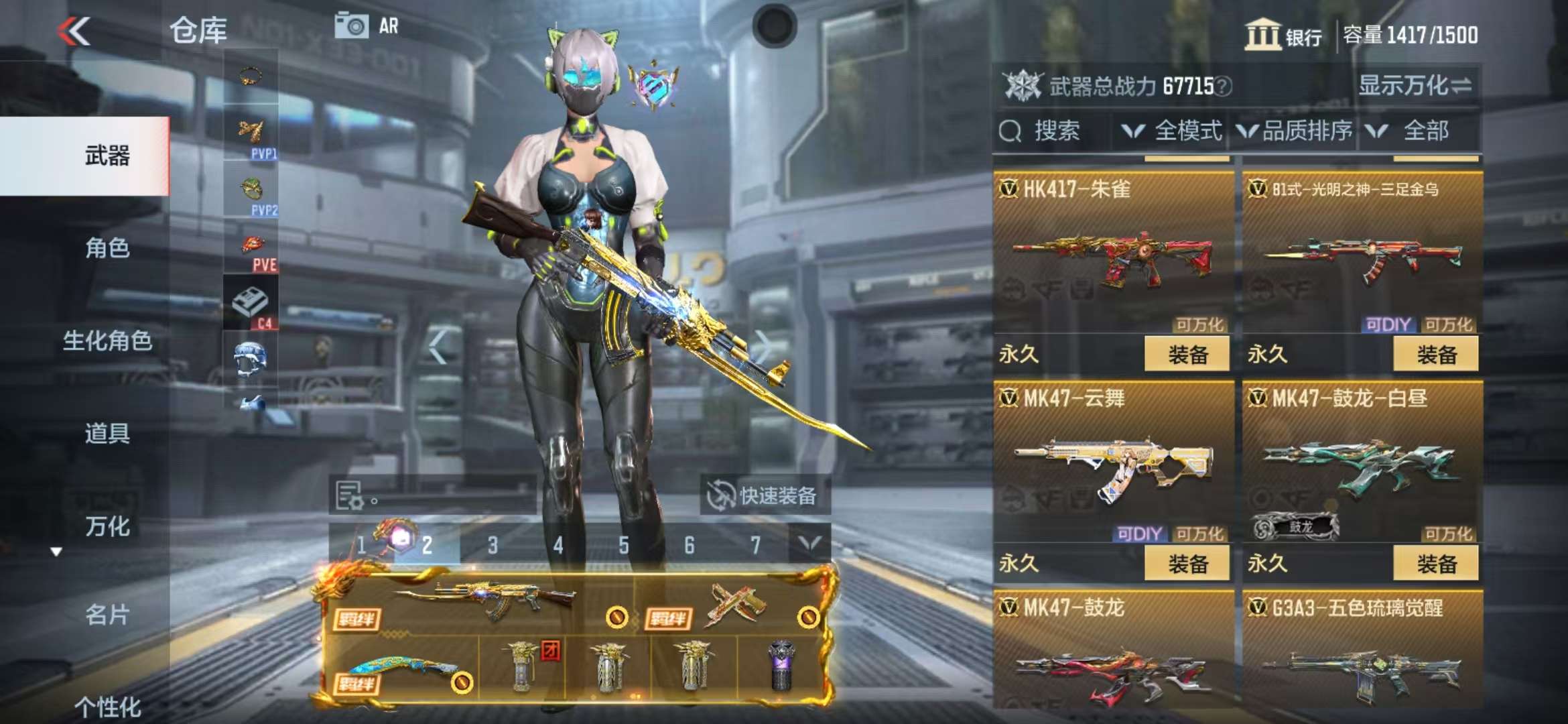 CFMQM325228枪战王者账号详情图95 CFMQM325228枪战王者账号详情图95