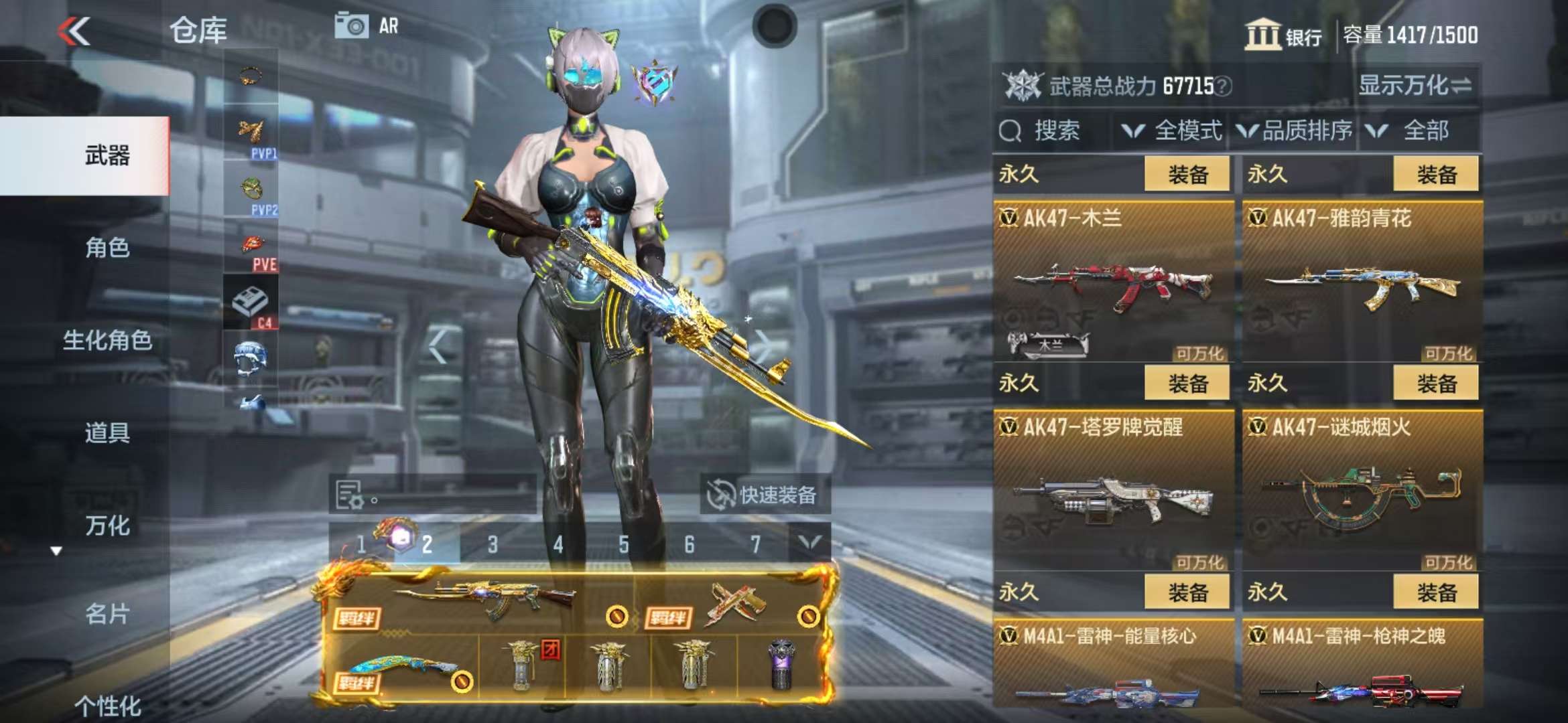 CFMQM325228枪战王者账号详情图94 CFMQM325228枪战王者账号详情图94
