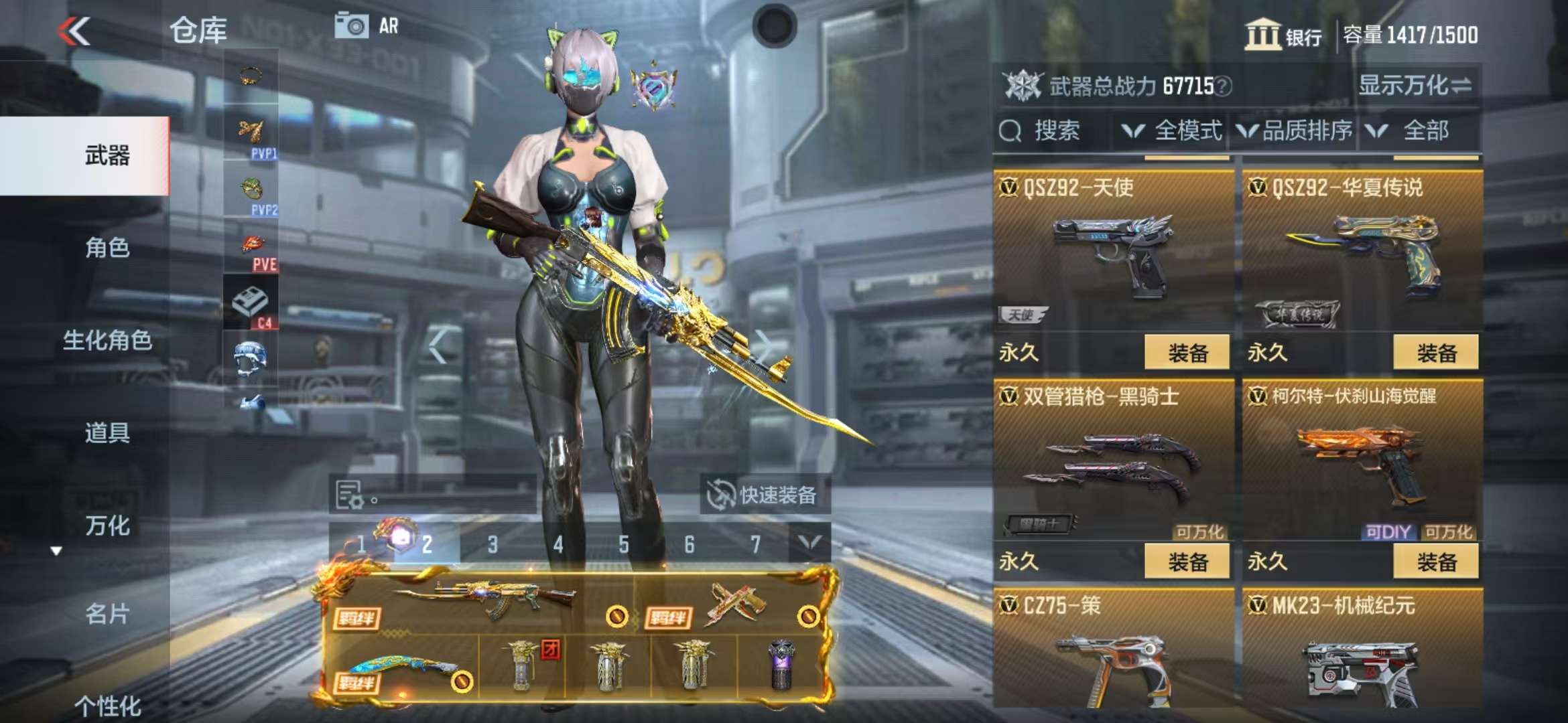 CFMQM325228枪战王者账号详情图96 CFMQM325228枪战王者账号详情图96