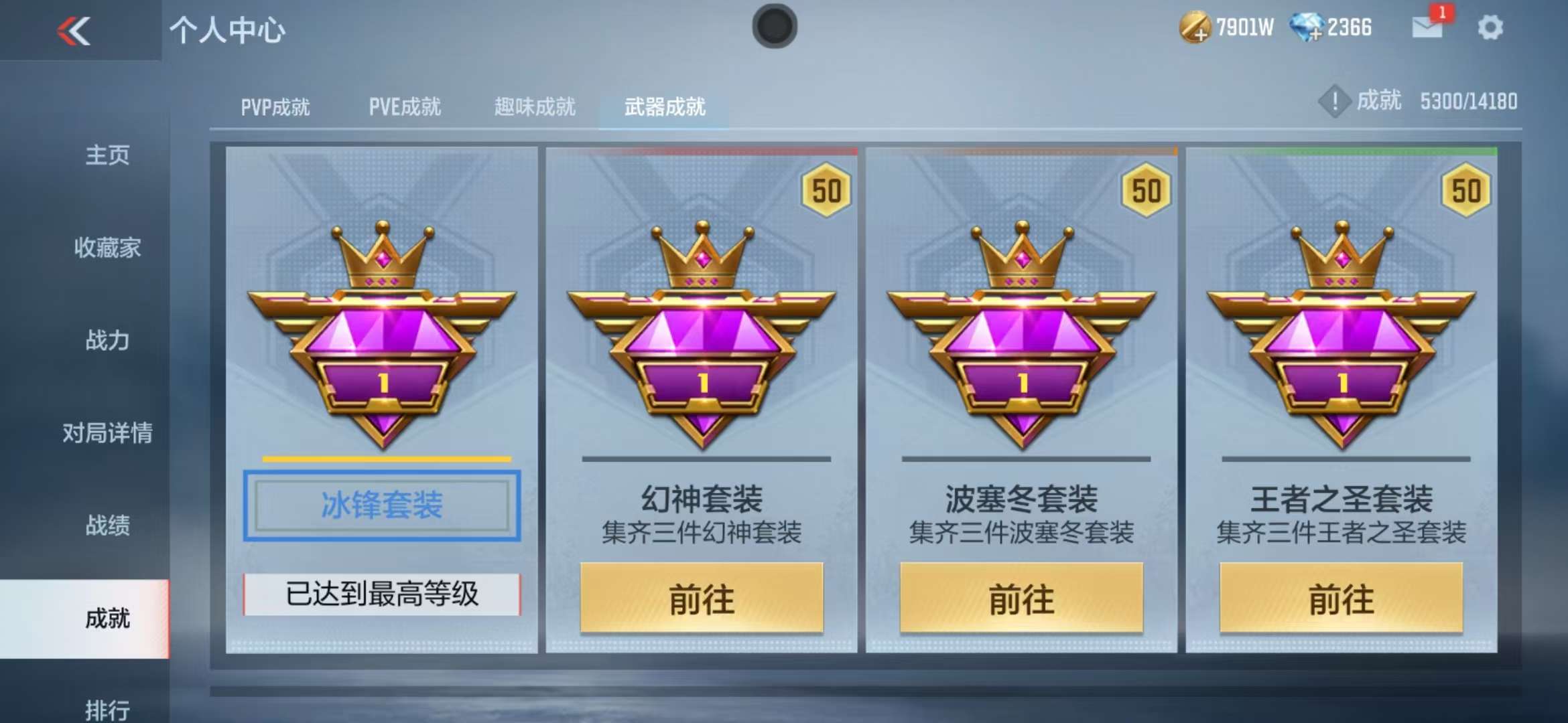 CFMQM325228枪战王者账号详情图104 CFMQM325228枪战王者账号详情图104
