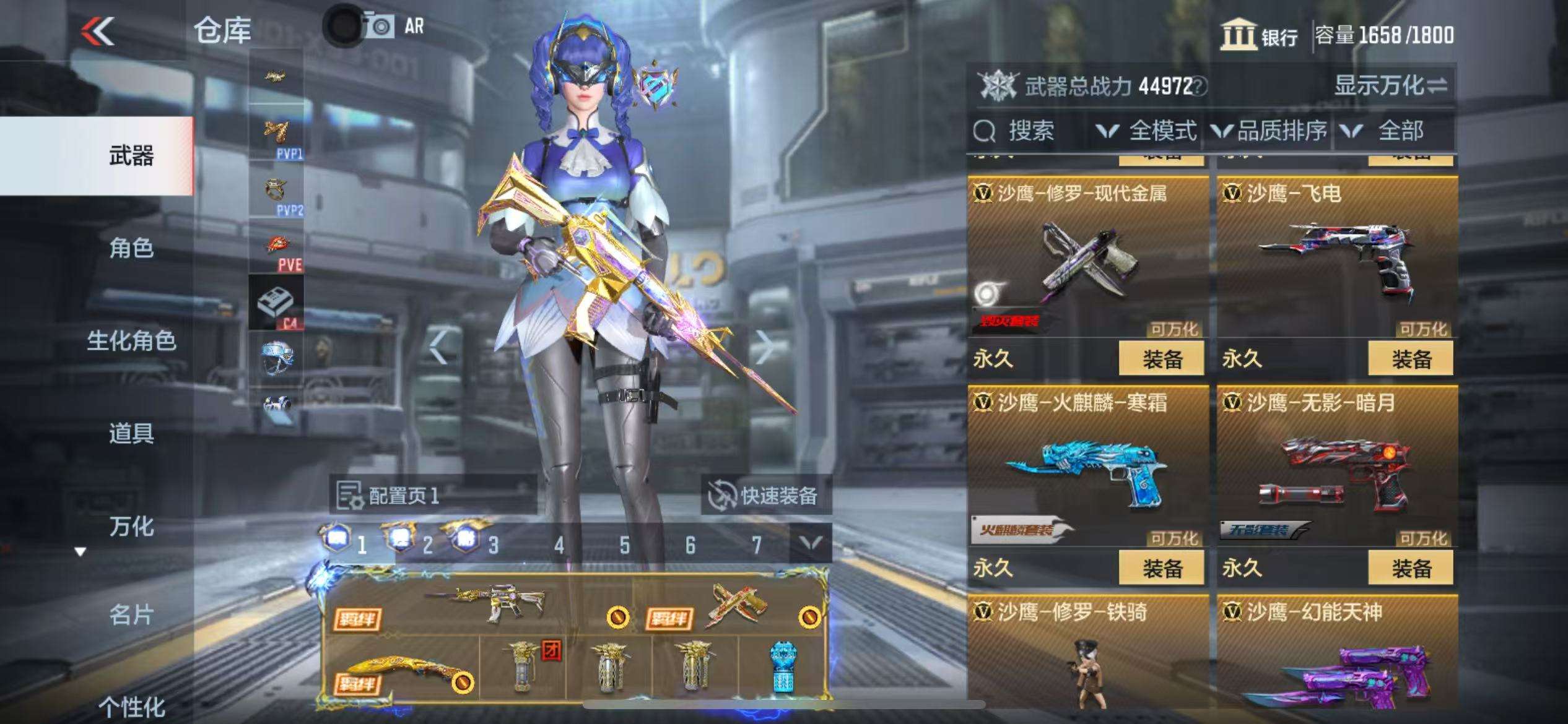 CFMQM325230枪战王者账号详情图52 CFMQM325230枪战王者账号详情图52