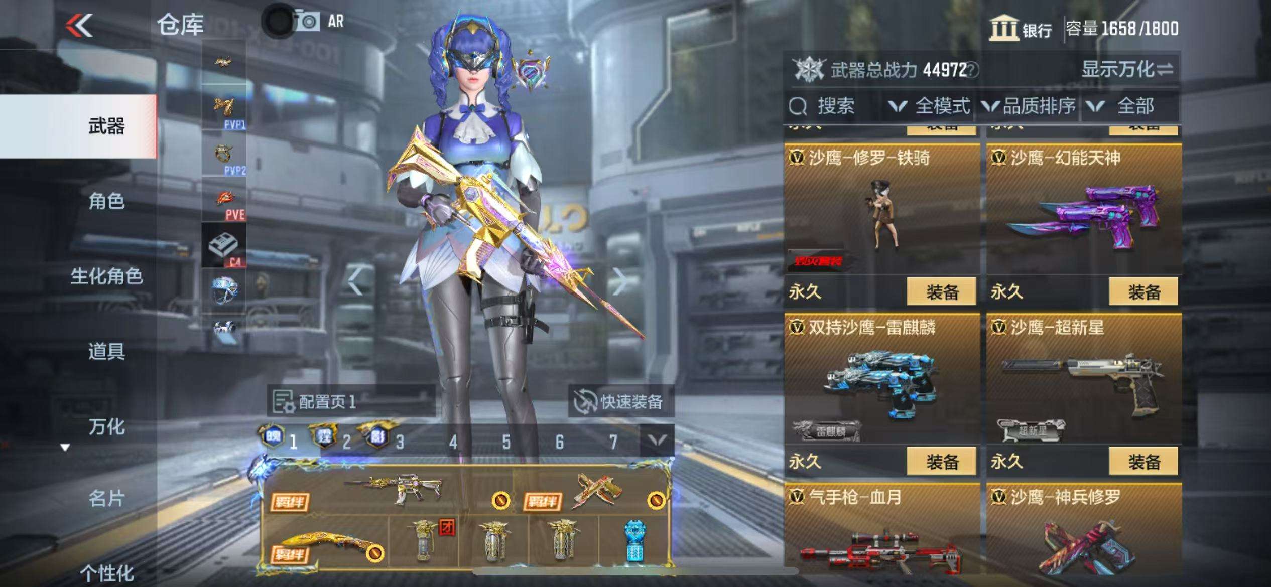 CFMQM325230枪战王者账号详情图53 CFMQM325230枪战王者账号详情图53