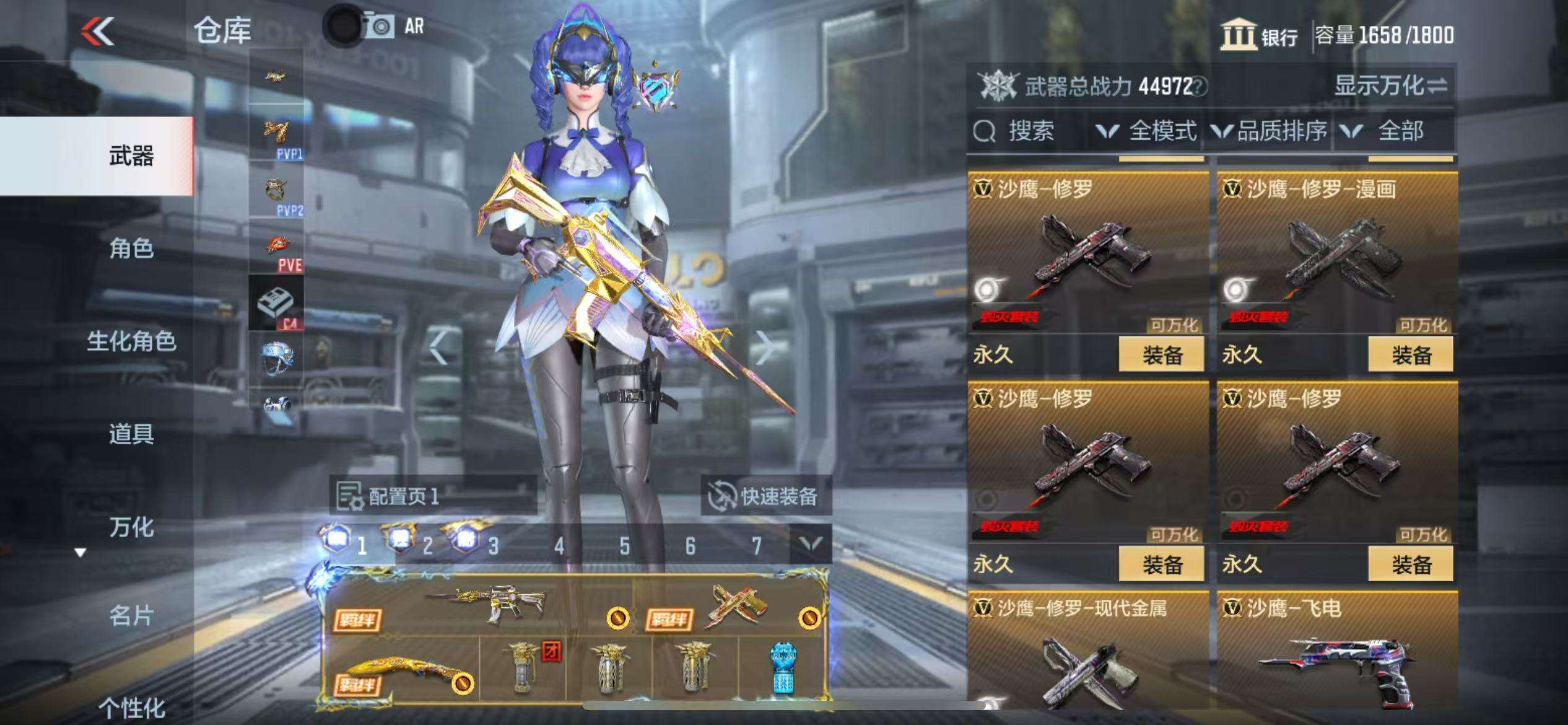 CFMQM325230枪战王者账号详情图51 CFMQM325230枪战王者账号详情图51