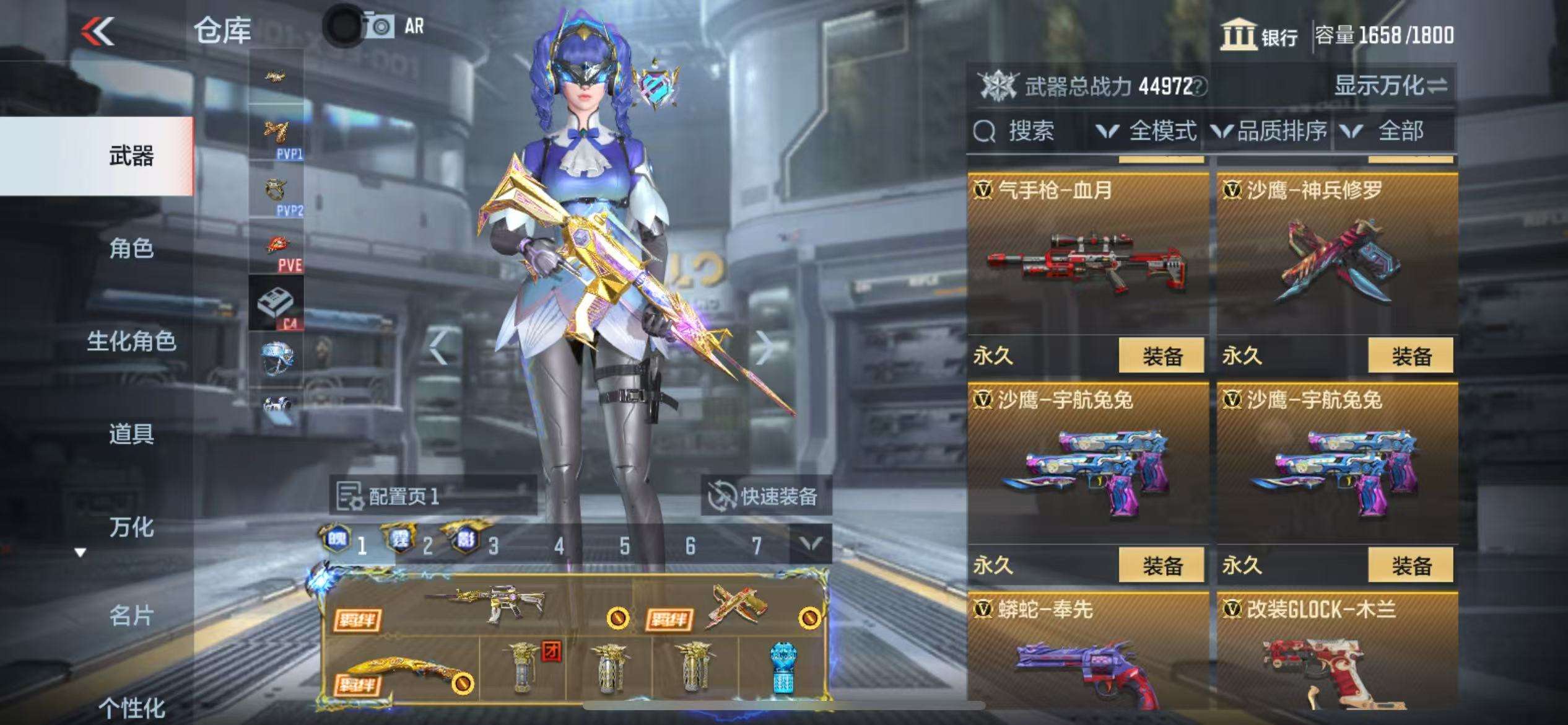 CFMQM325230枪战王者账号详情图54 CFMQM325230枪战王者账号详情图54
