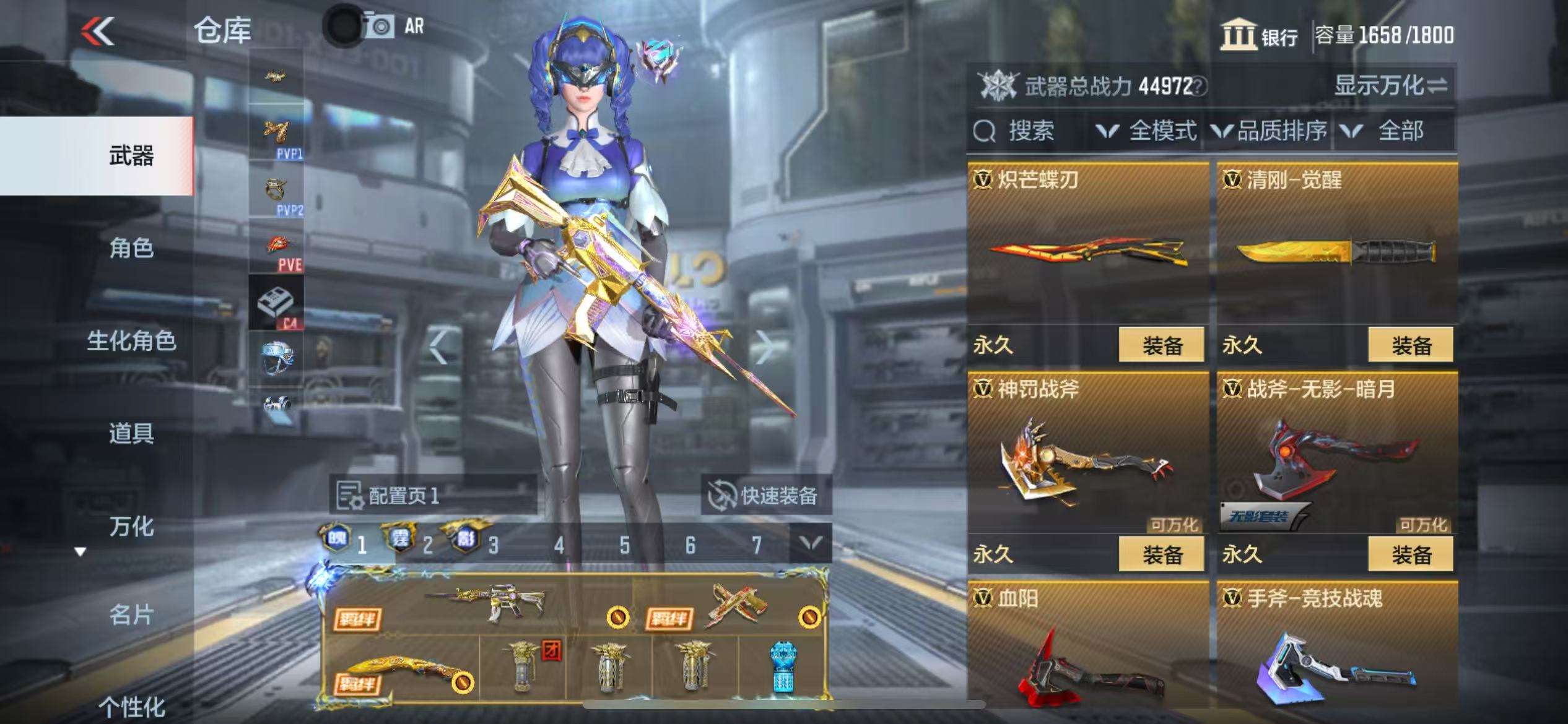 CFMQM325230枪战王者账号详情图60 CFMQM325230枪战王者账号详情图60