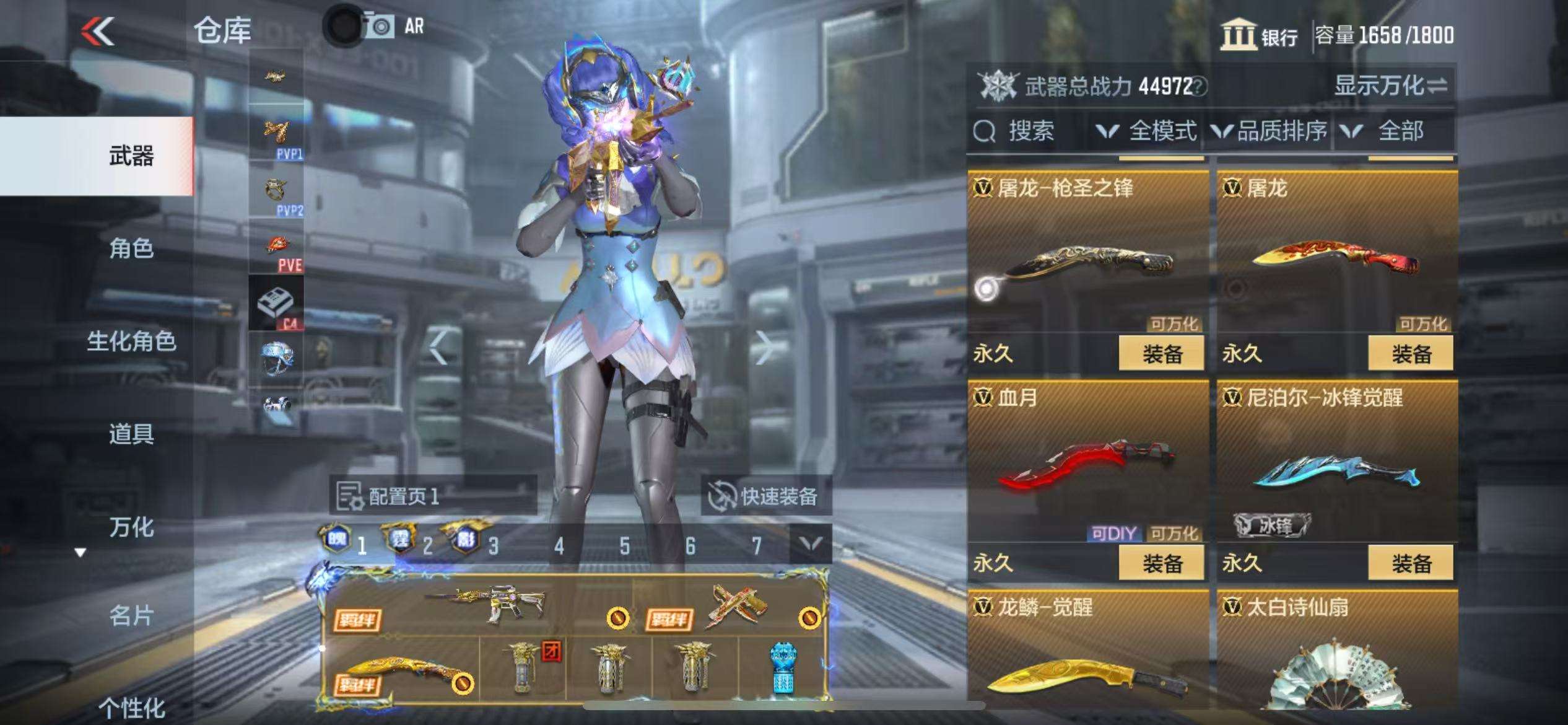 CFMQM325230枪战王者账号详情图63 CFMQM325230枪战王者账号详情图63